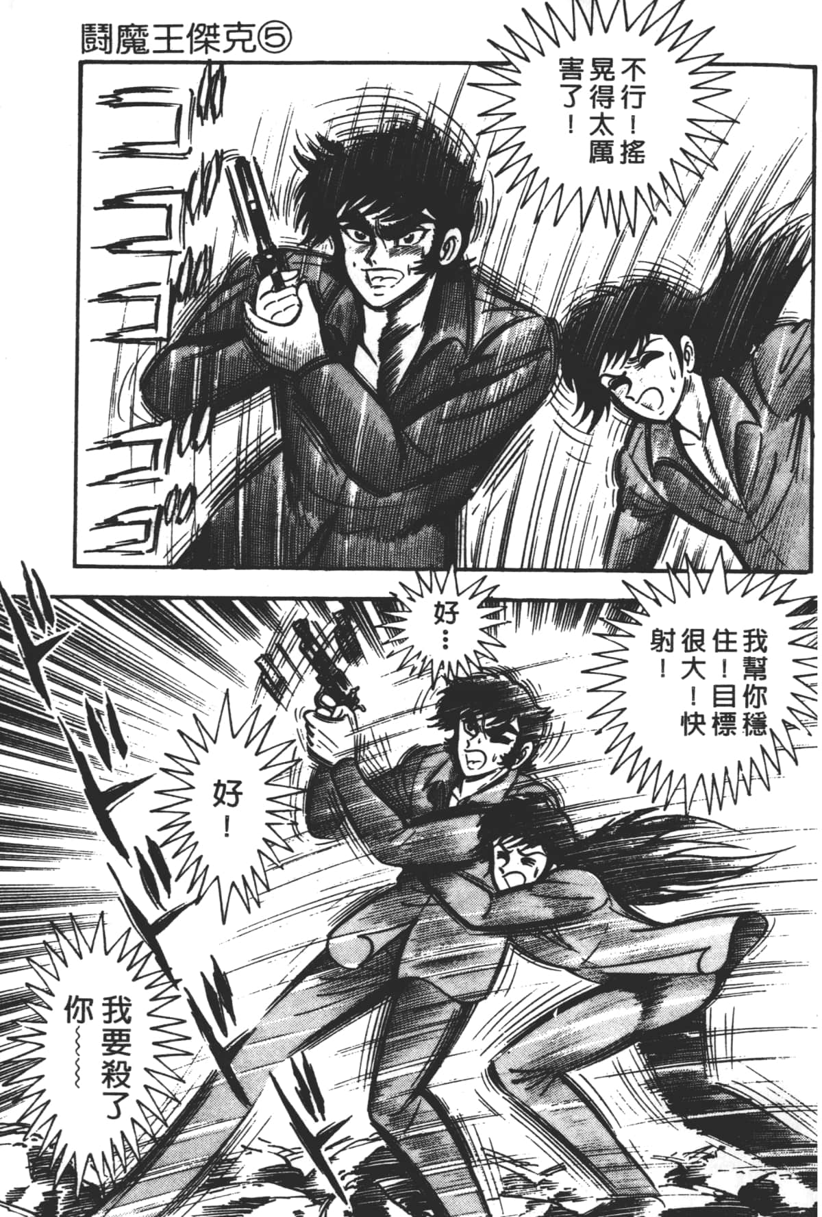 Page 199