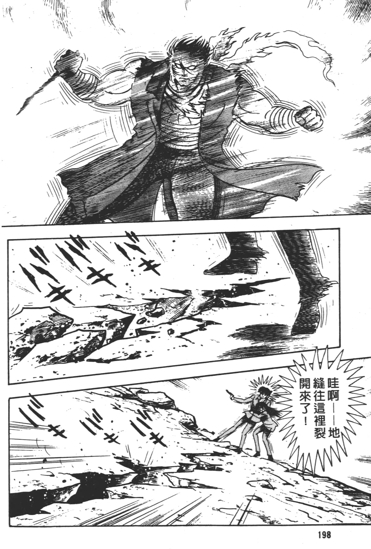 Page 200