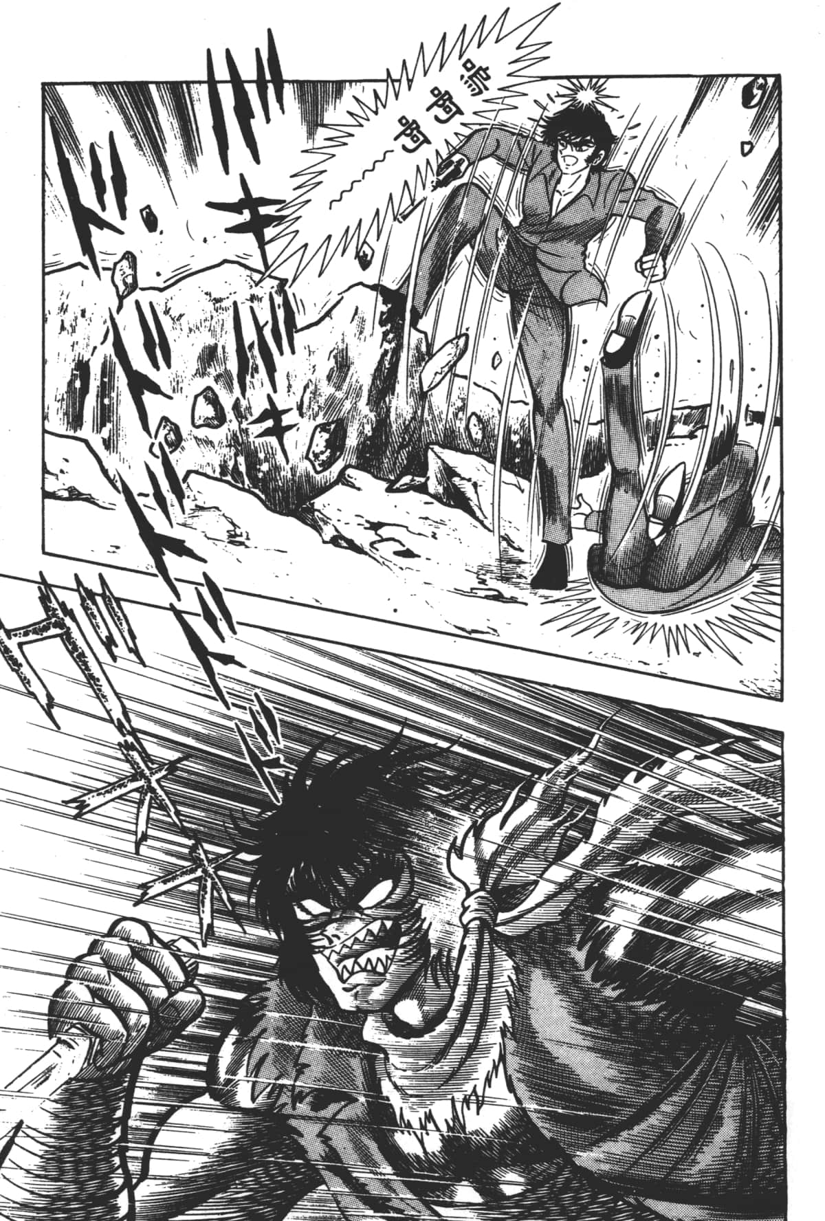 Page 201