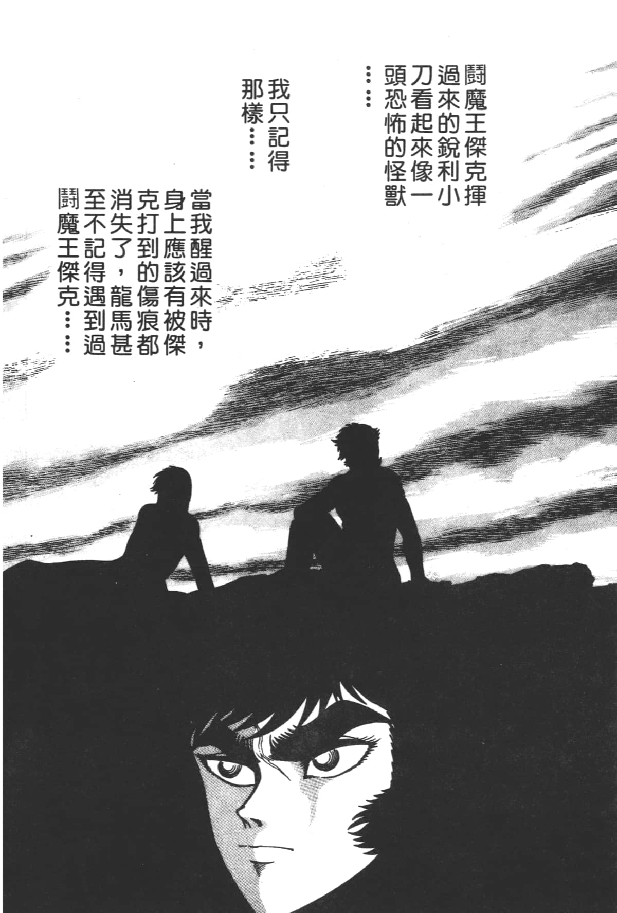 Page 210