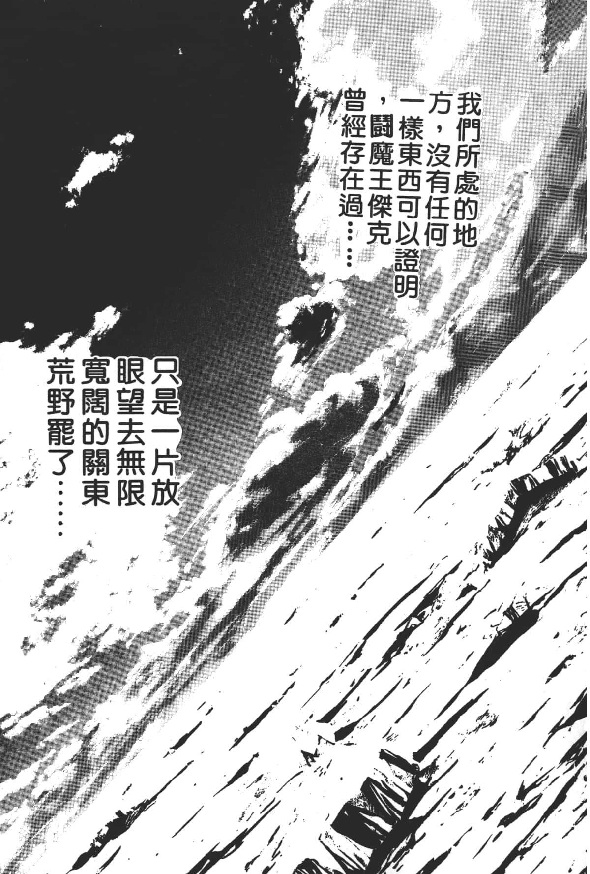 Page 211