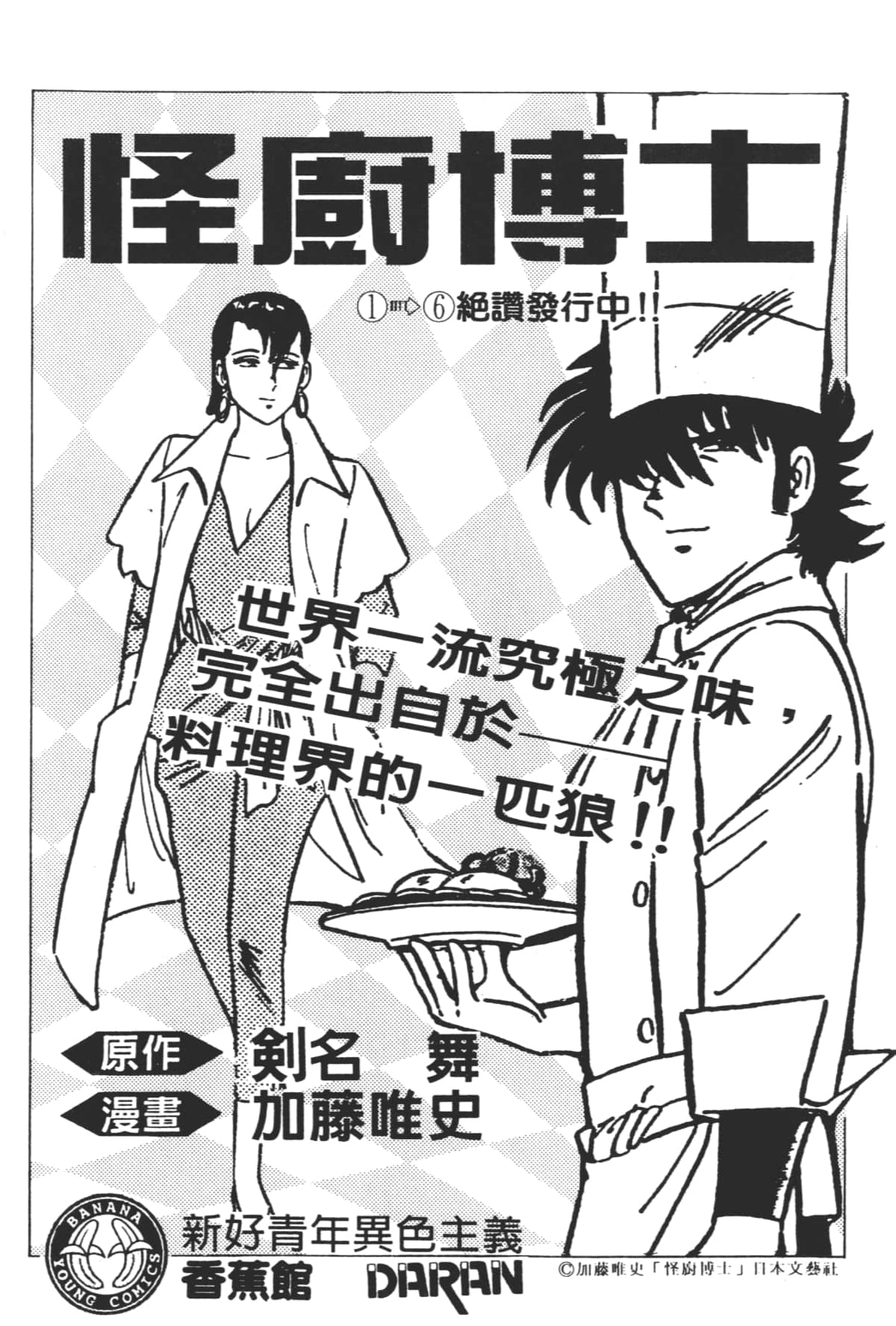 Page 214