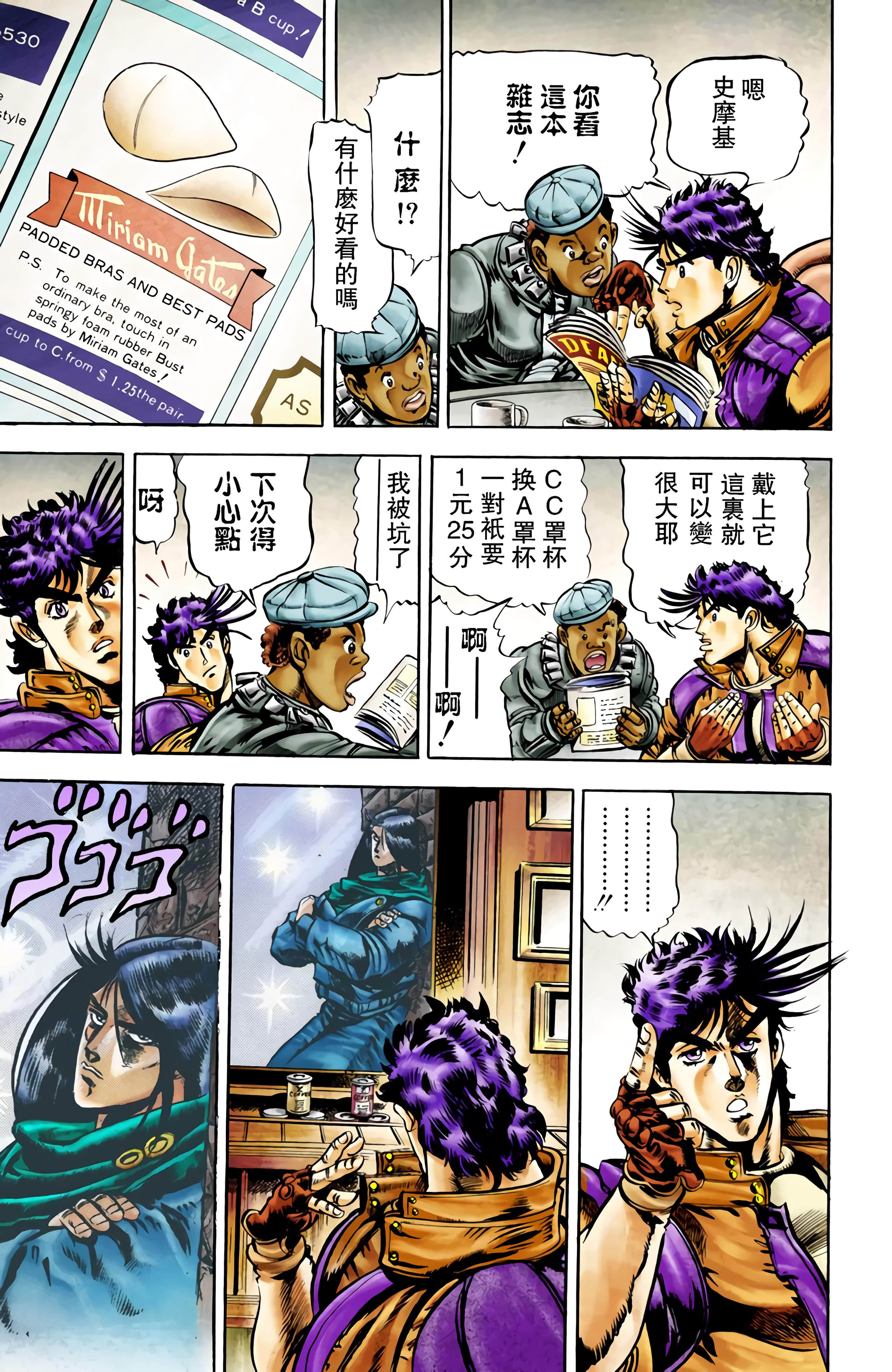 Page 72