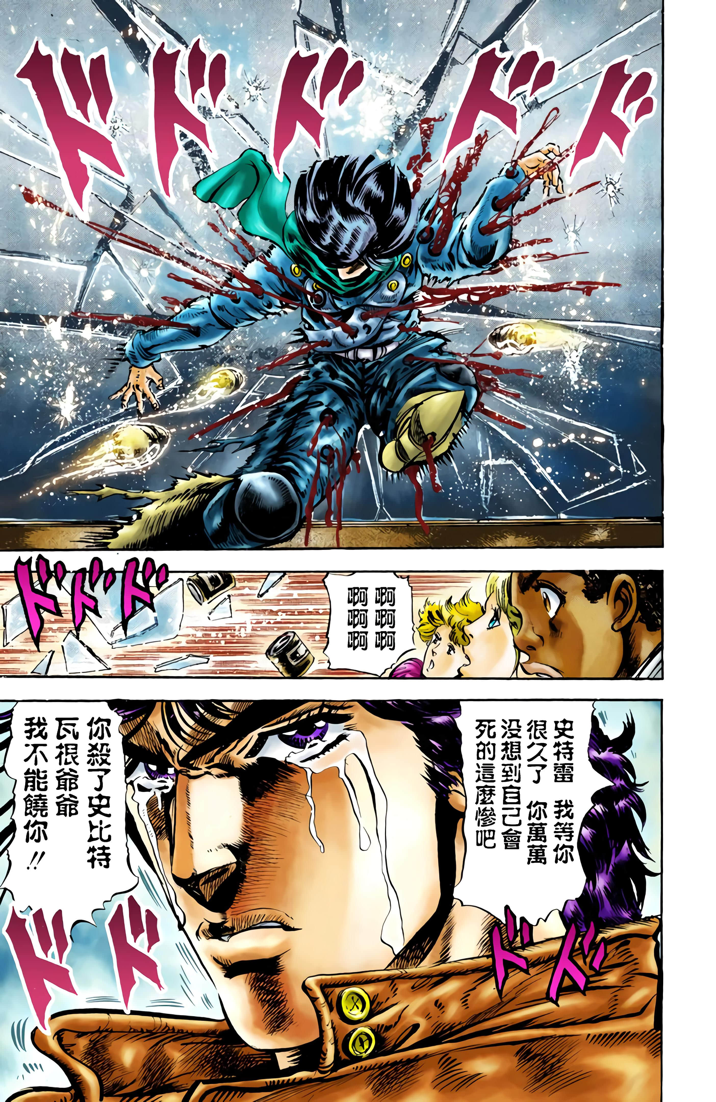 Page 76