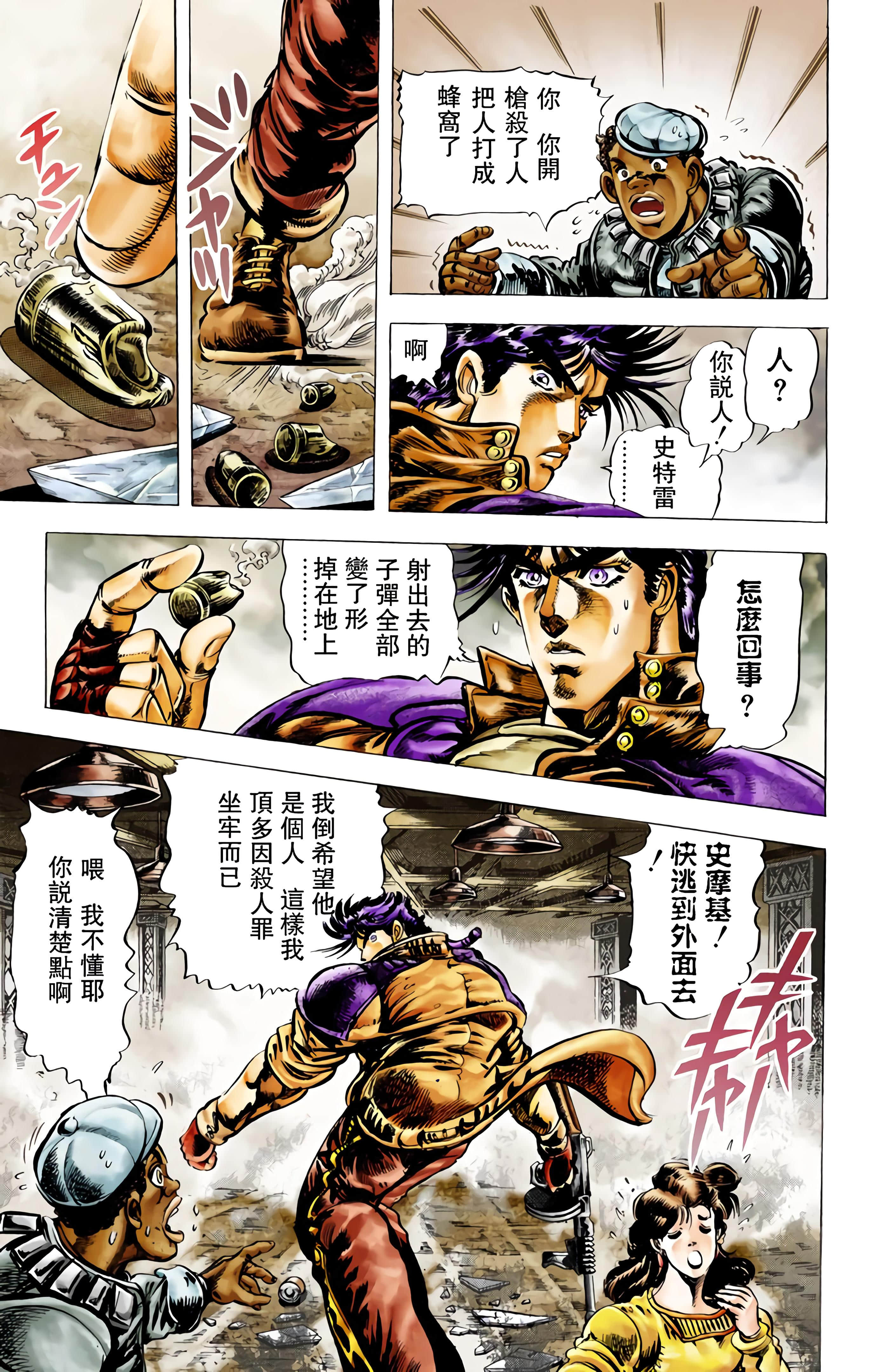 Page 82