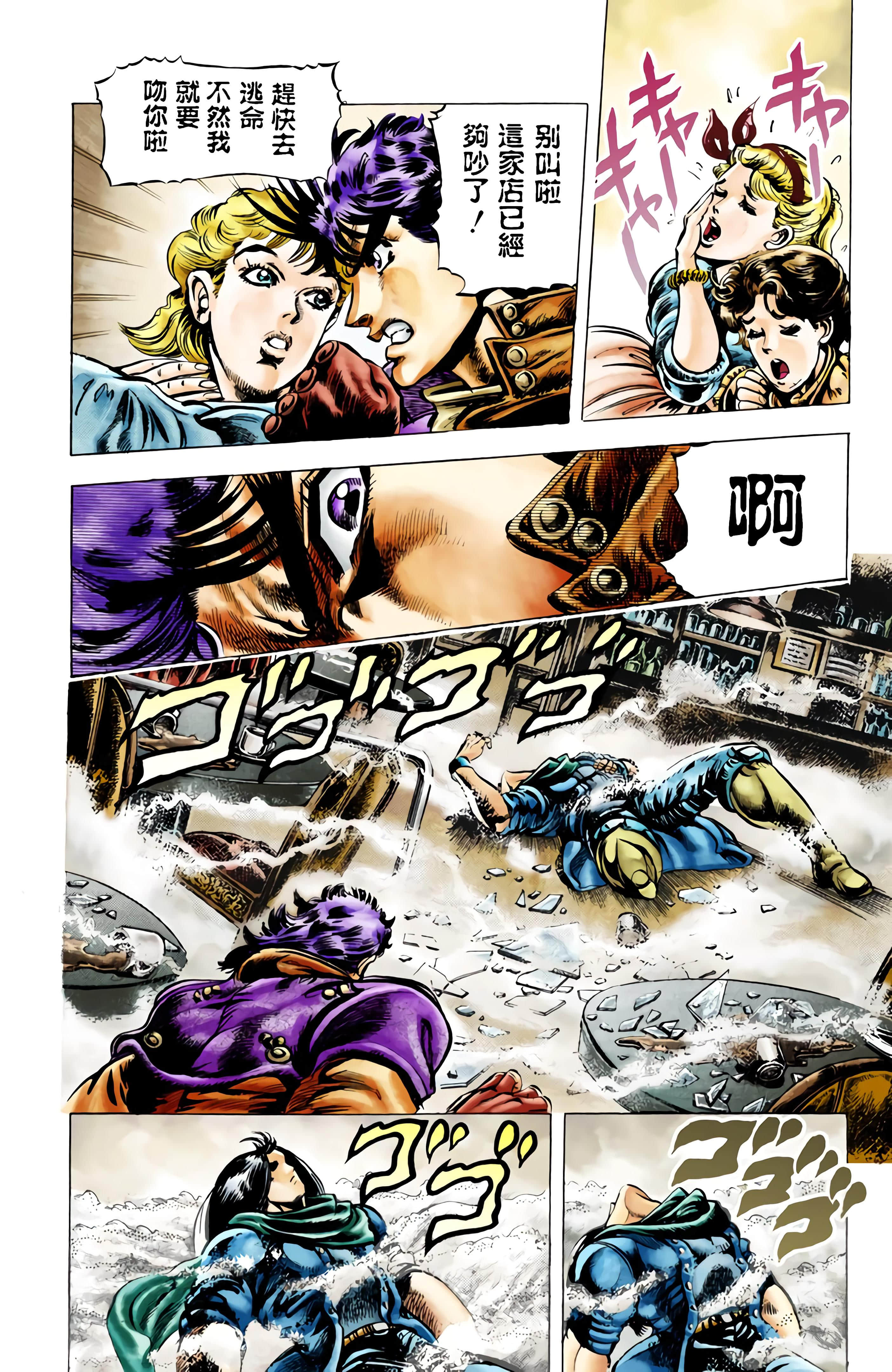 Page 83