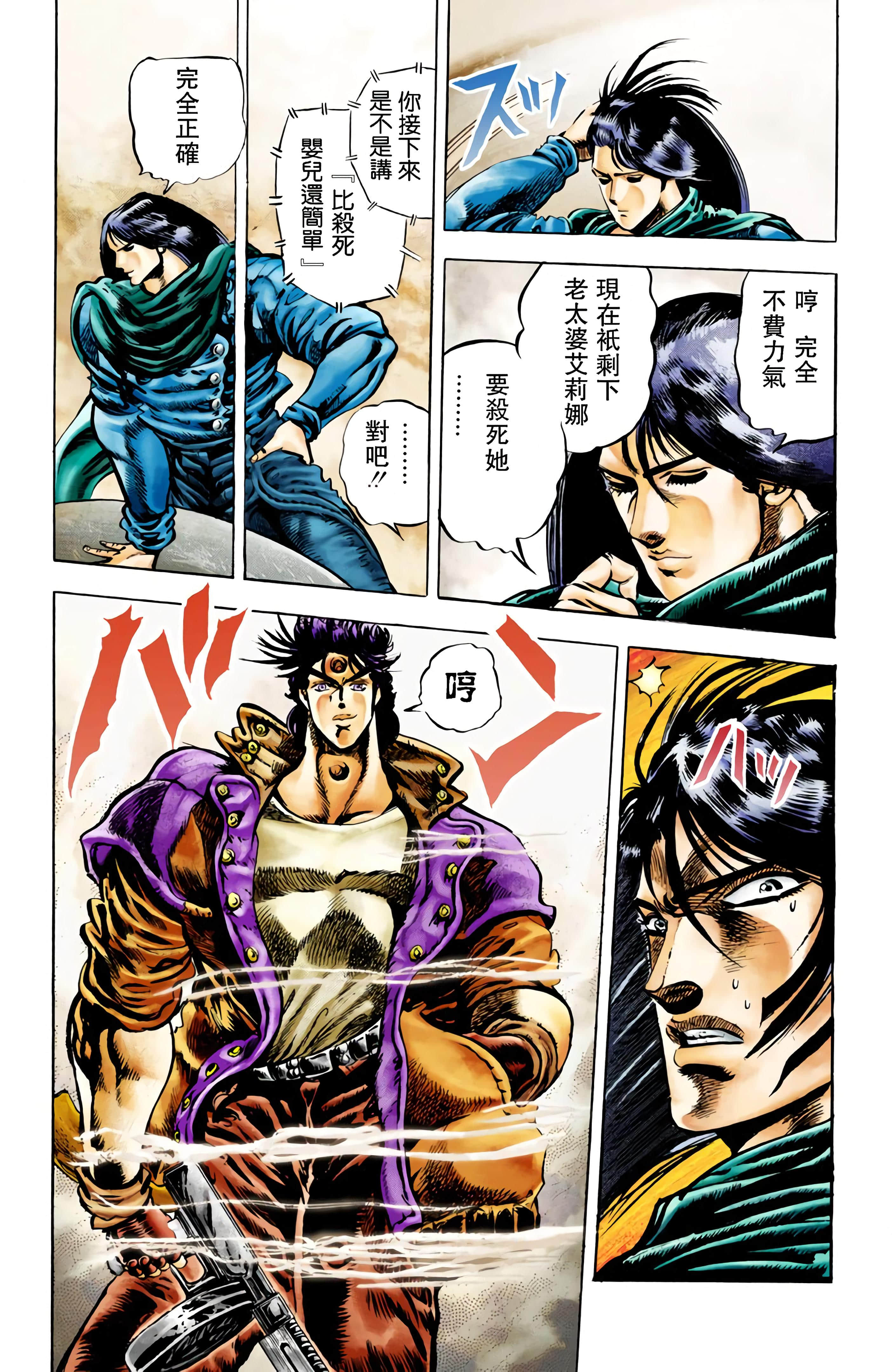 Page 90