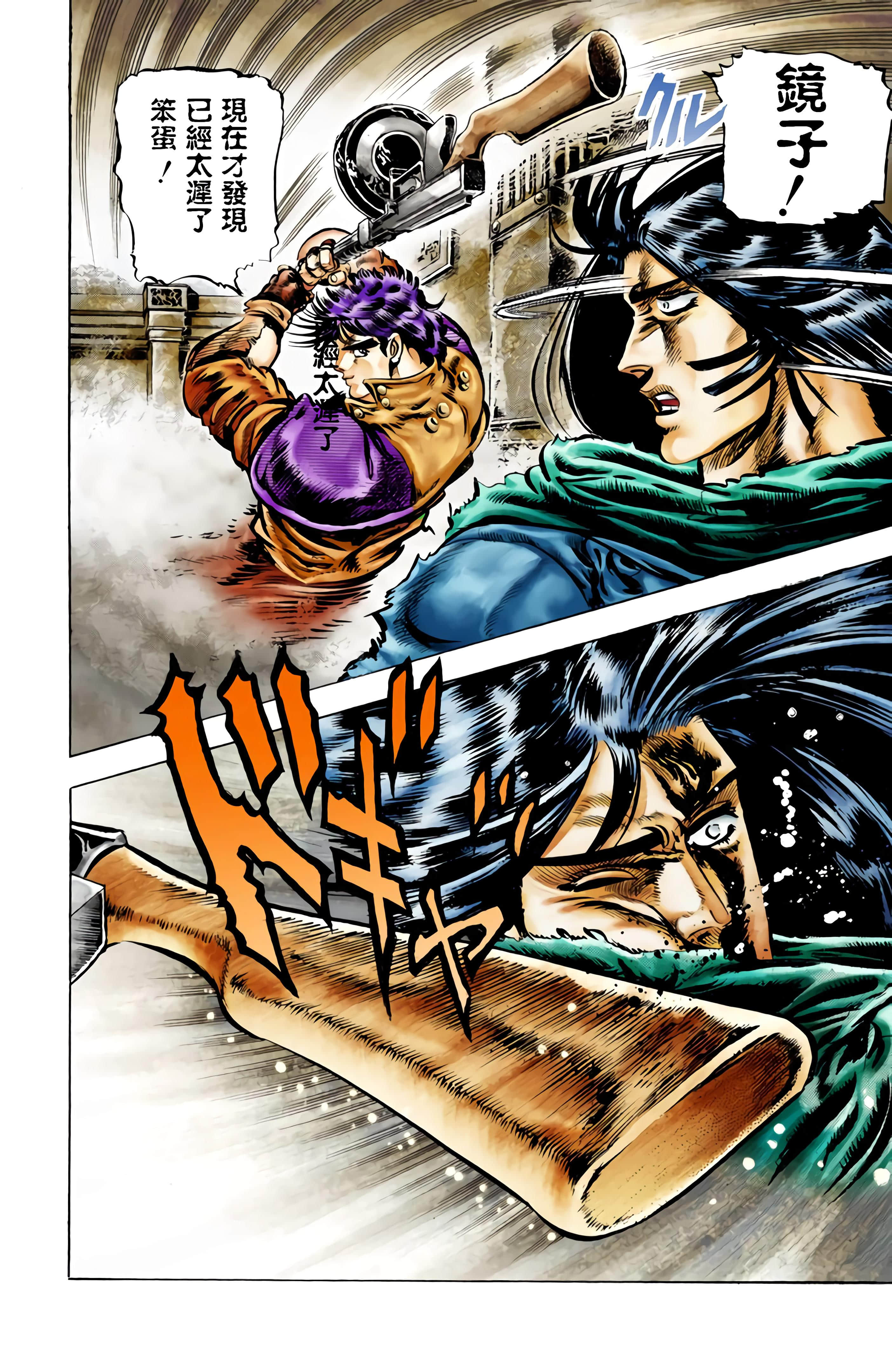 Page 92
