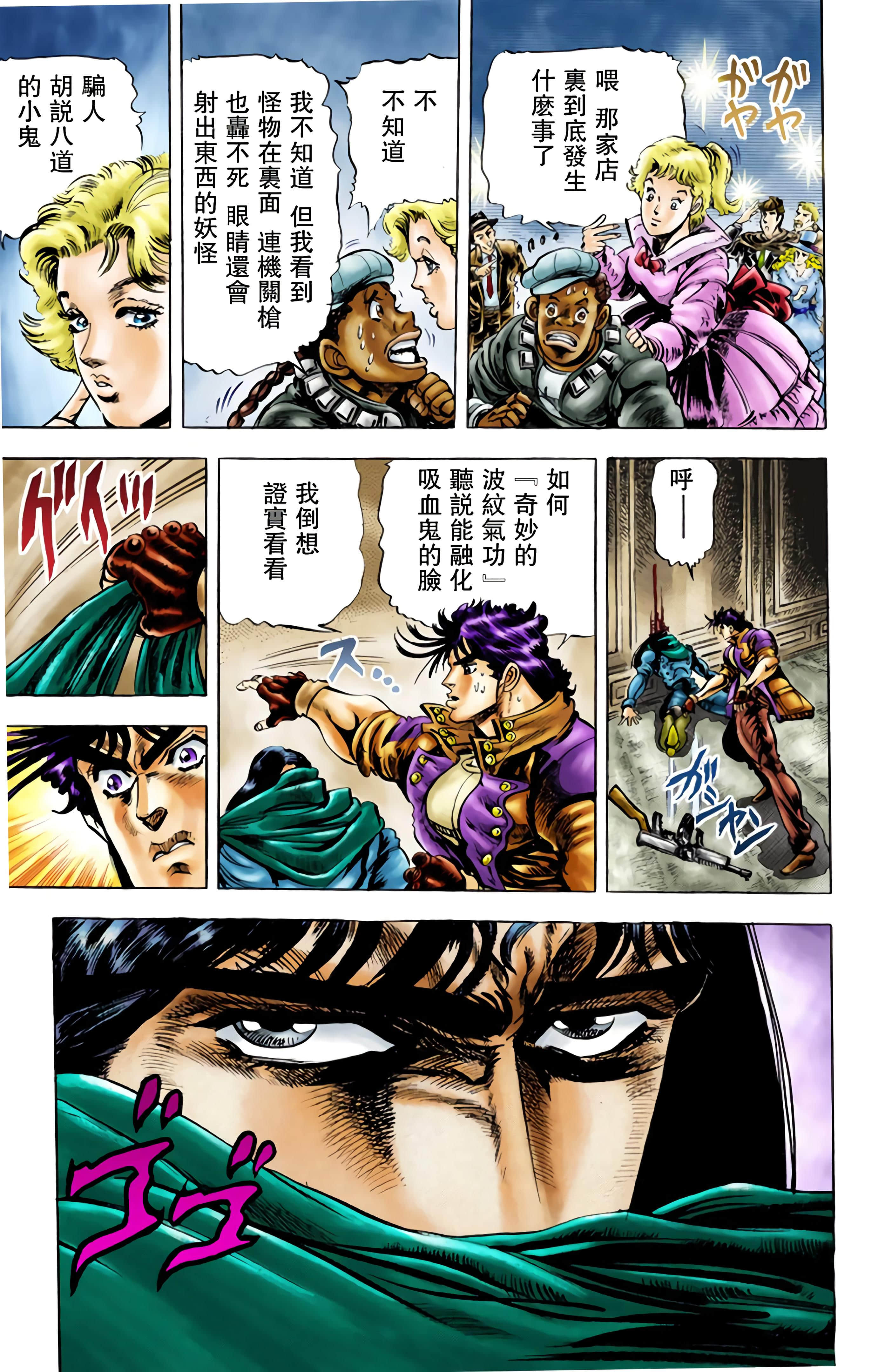 Page 97