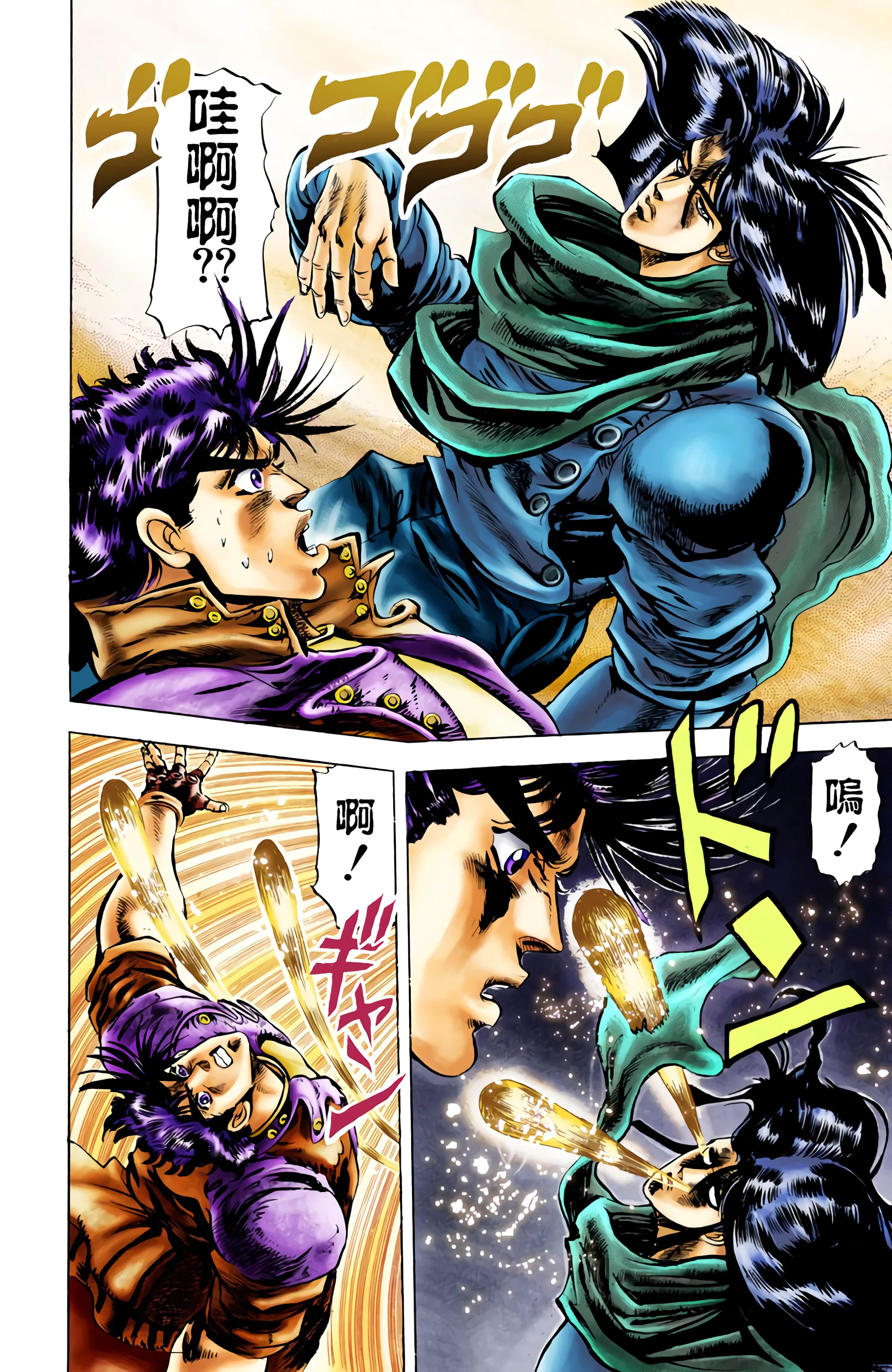 Page 98
