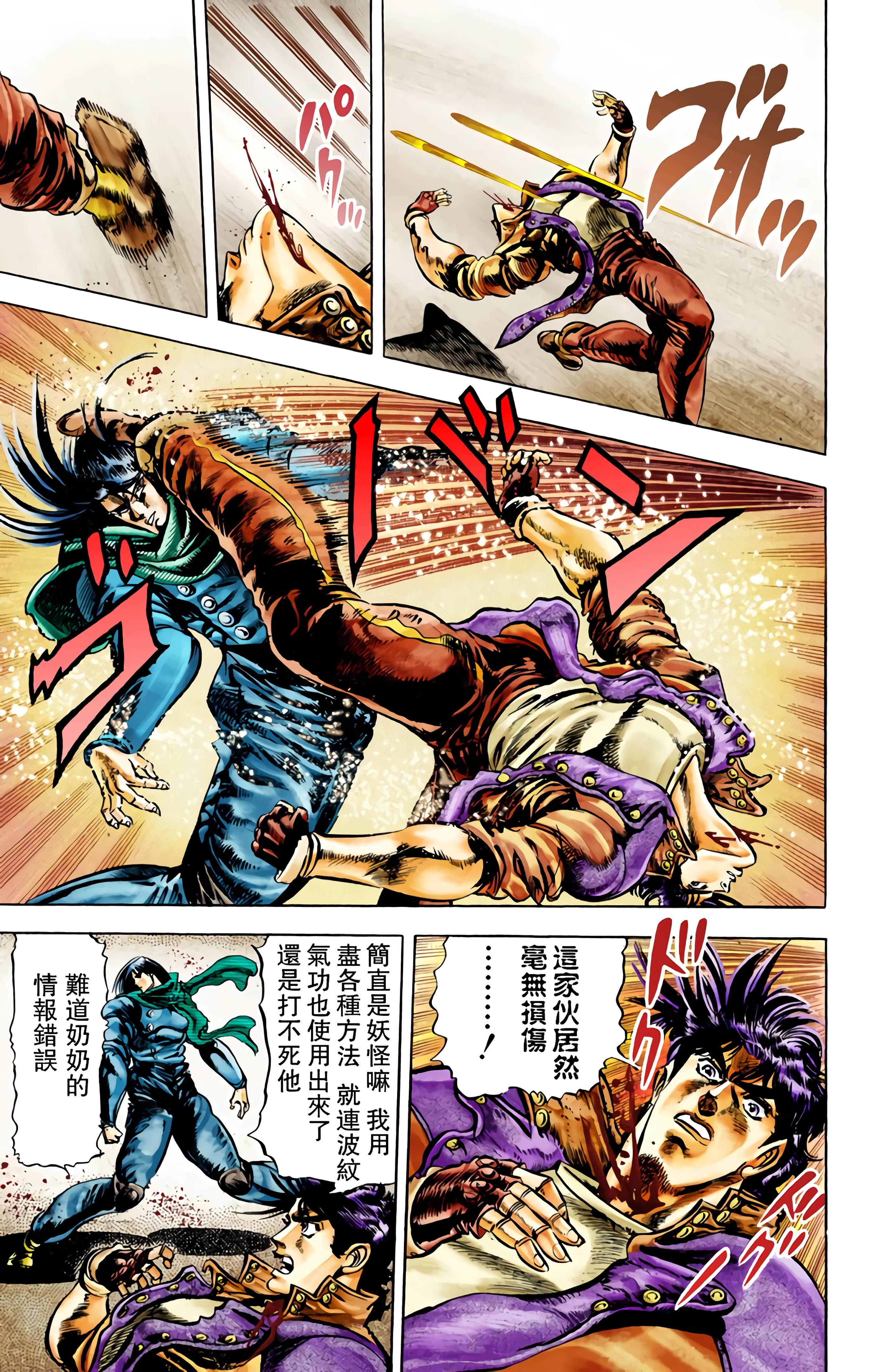 Page 99