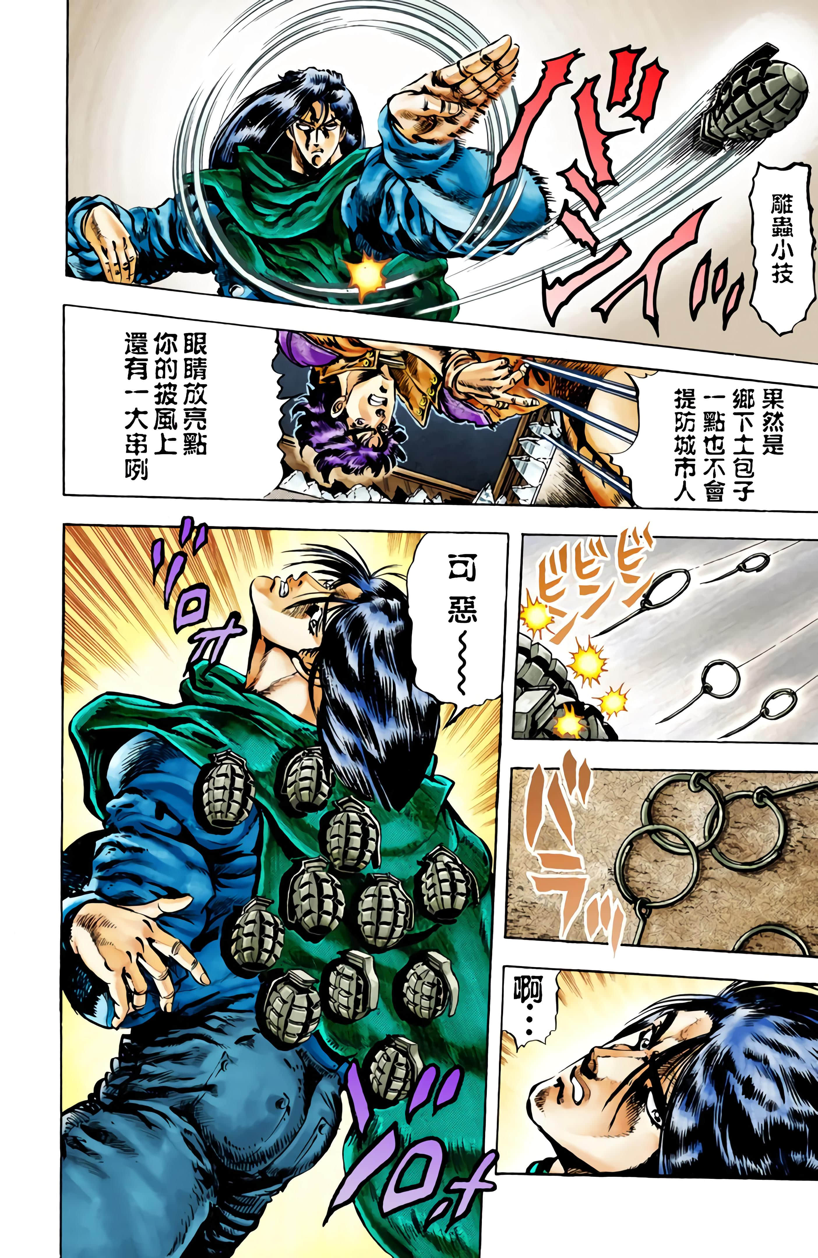 Page 102