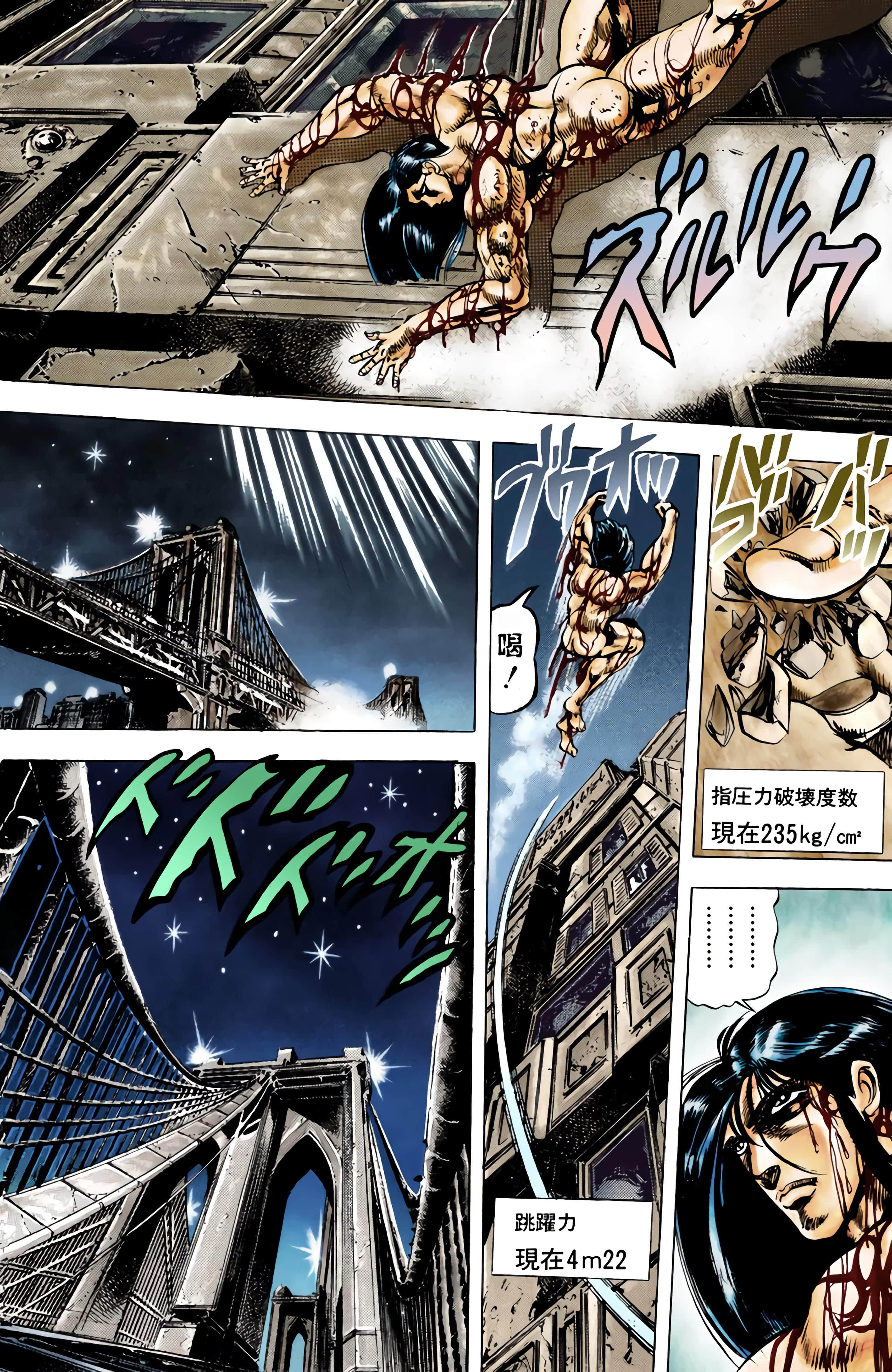 Page 117