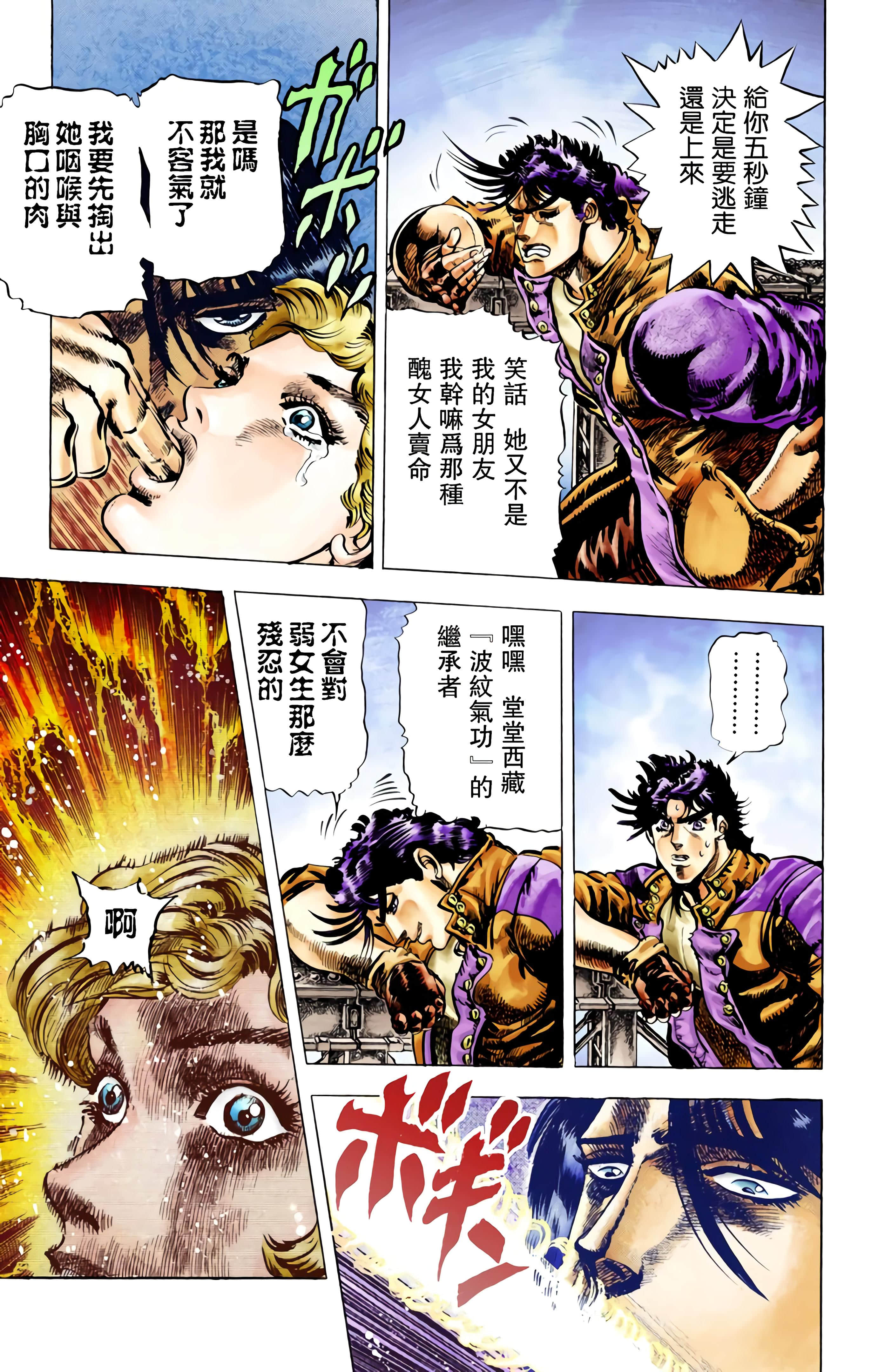 Page 122