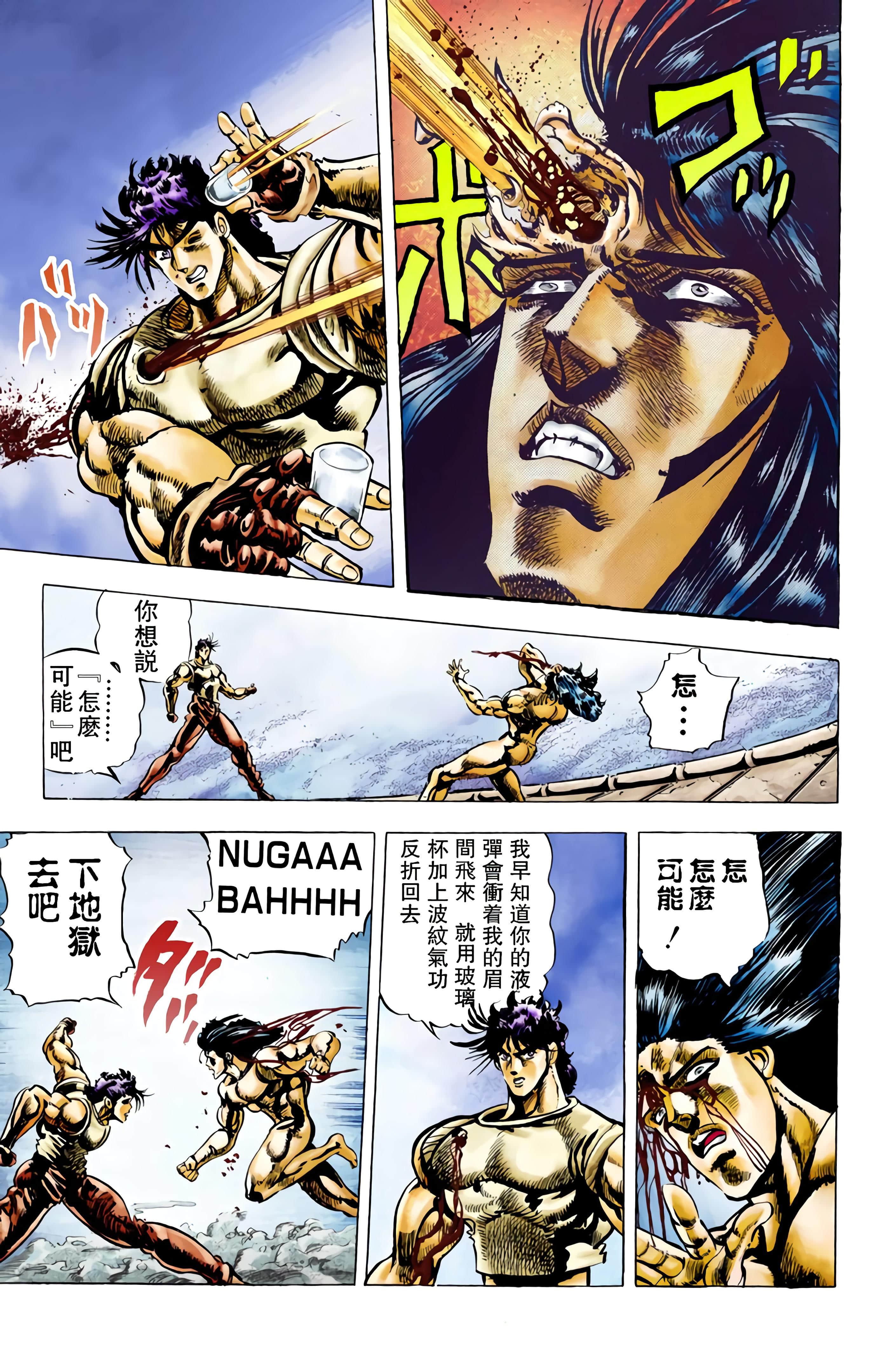 Page 130