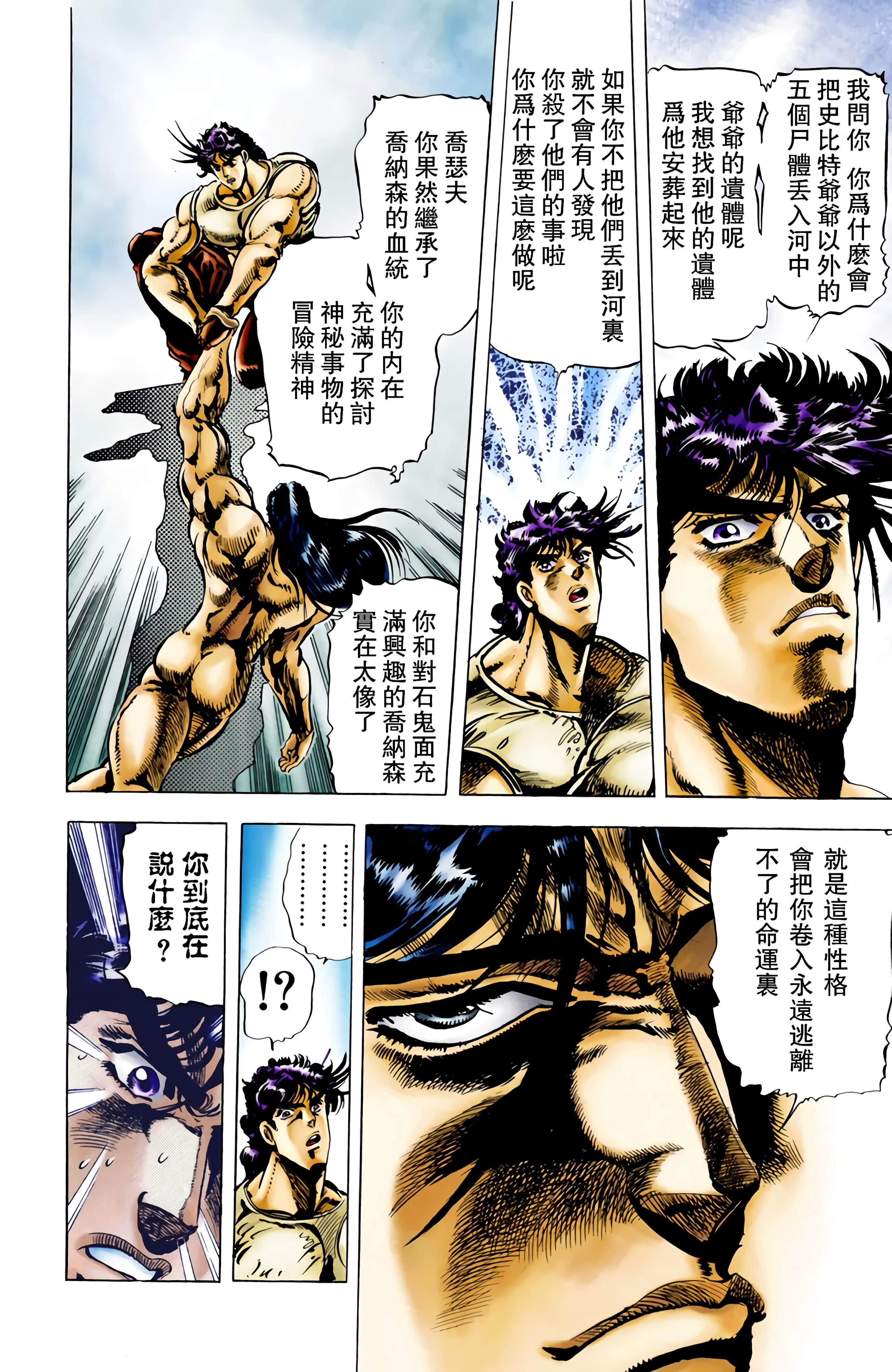 Page 135
