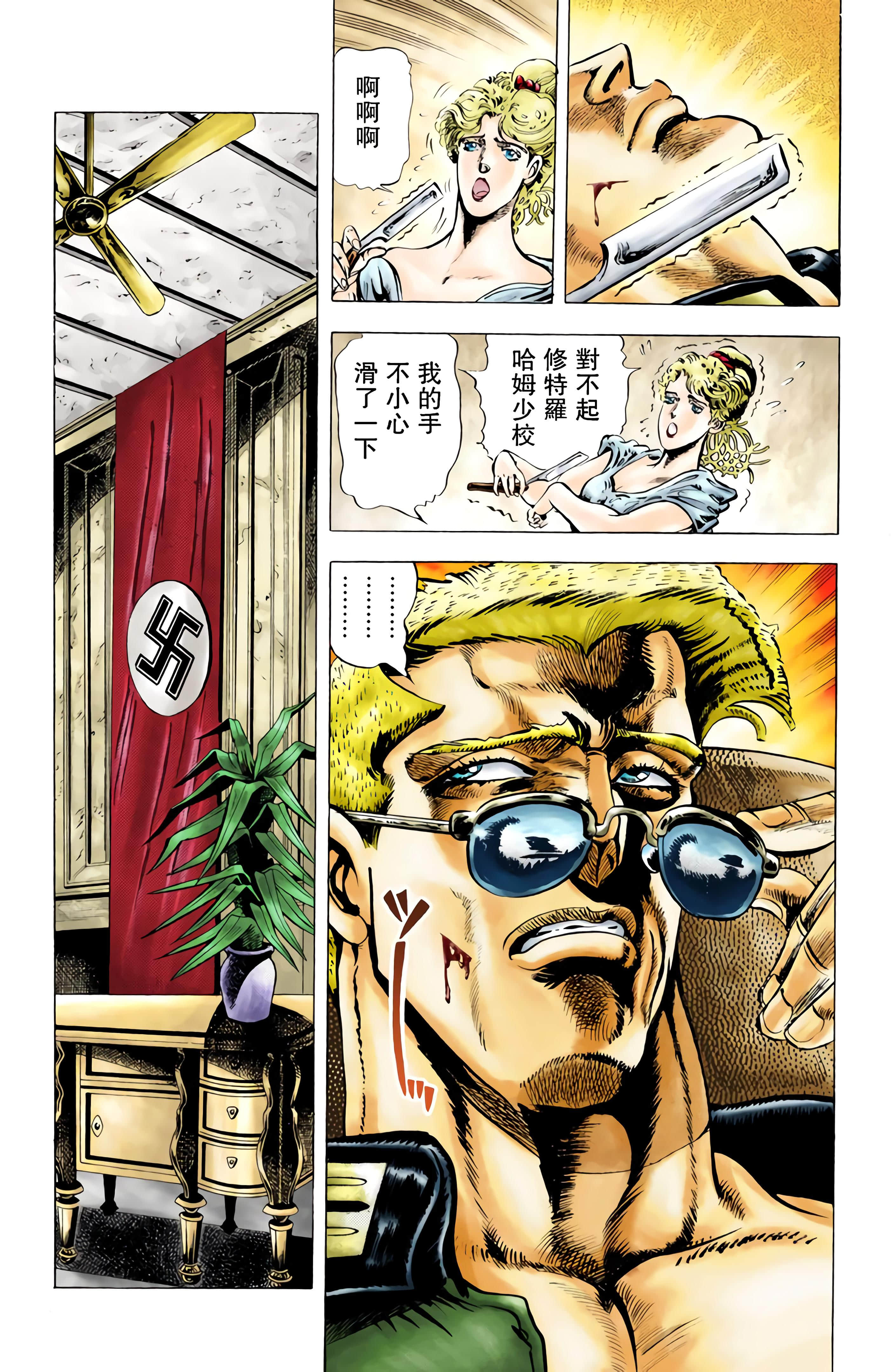 Page 142