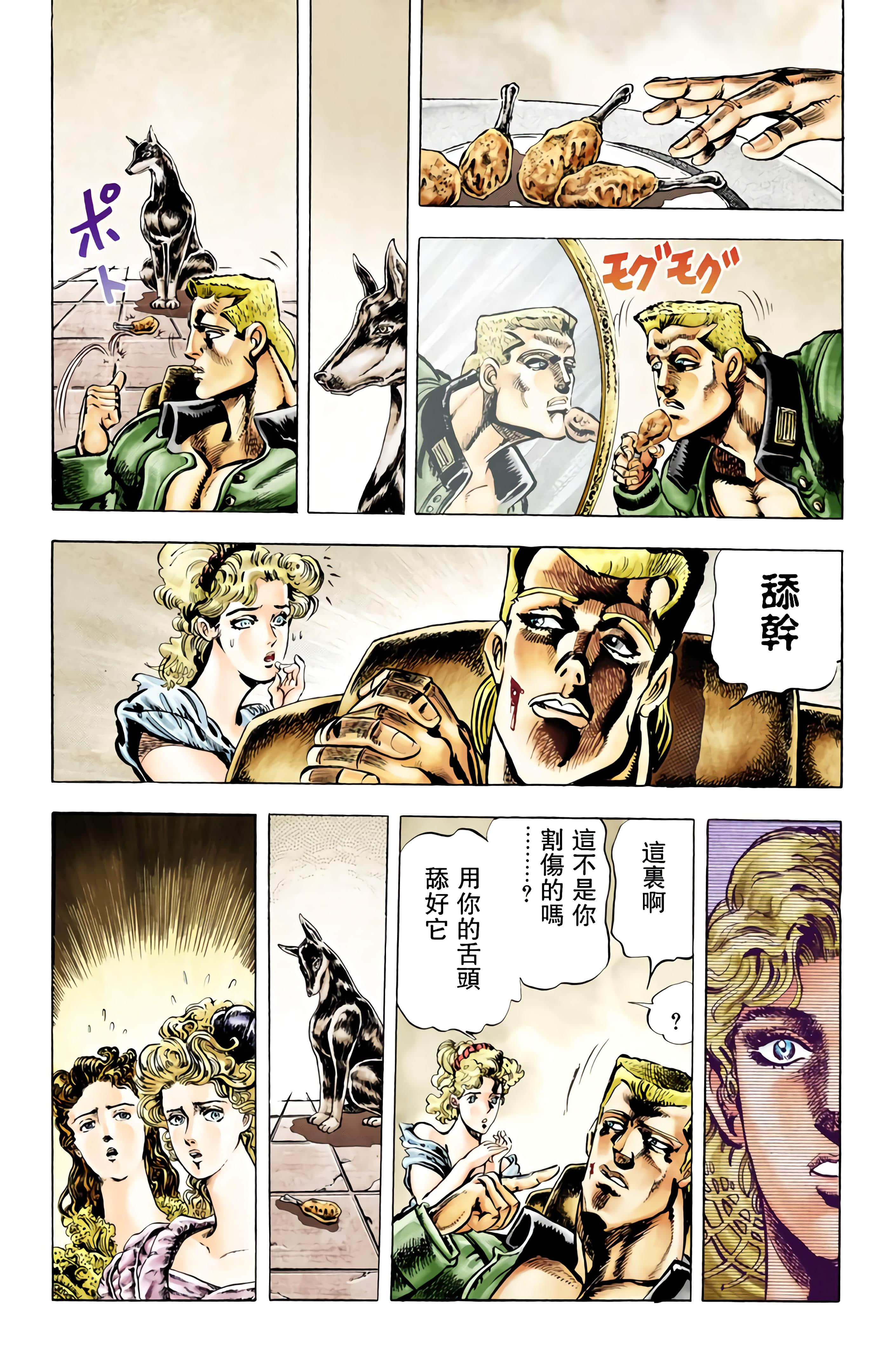 Page 143