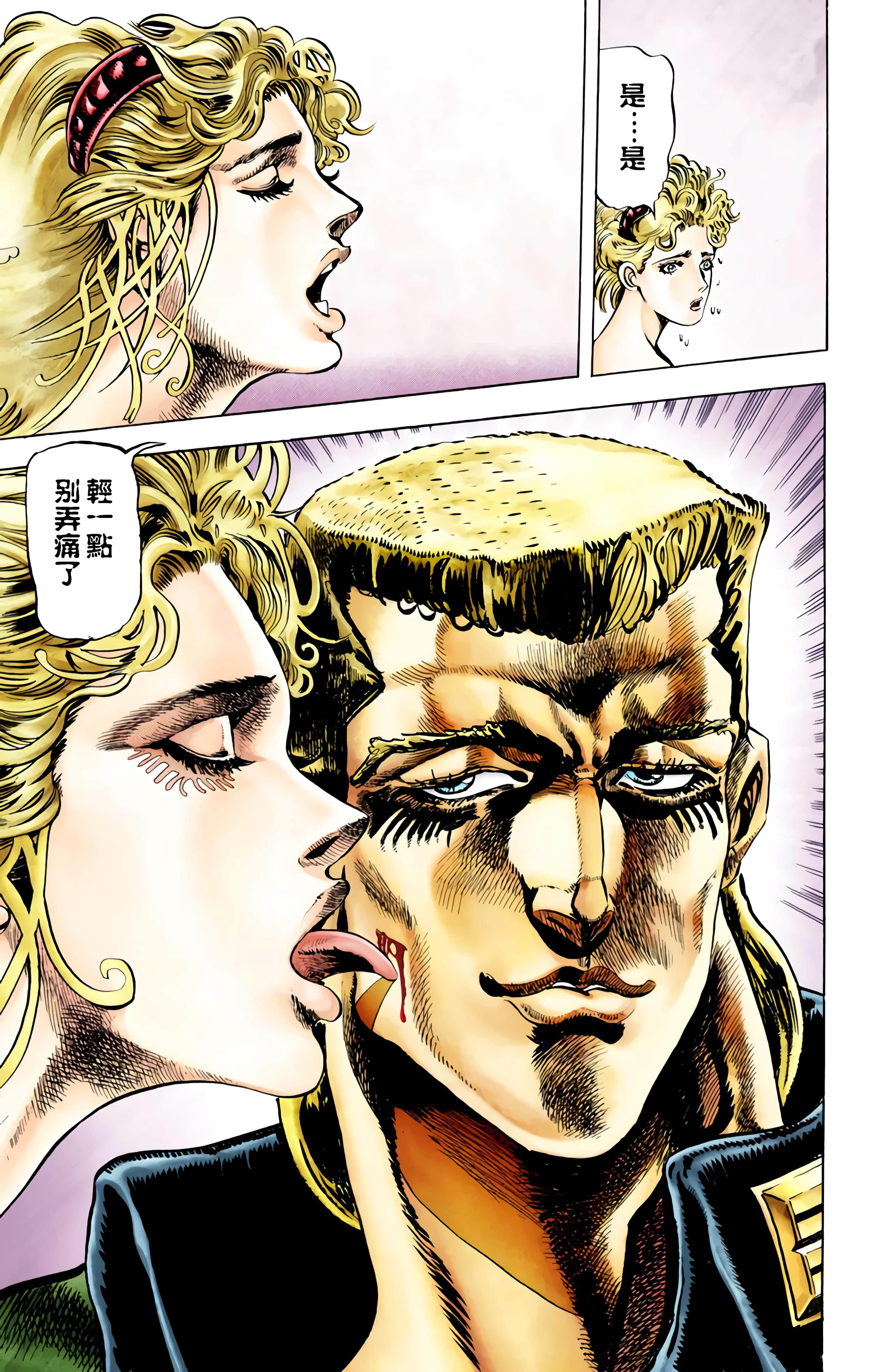 Page 144
