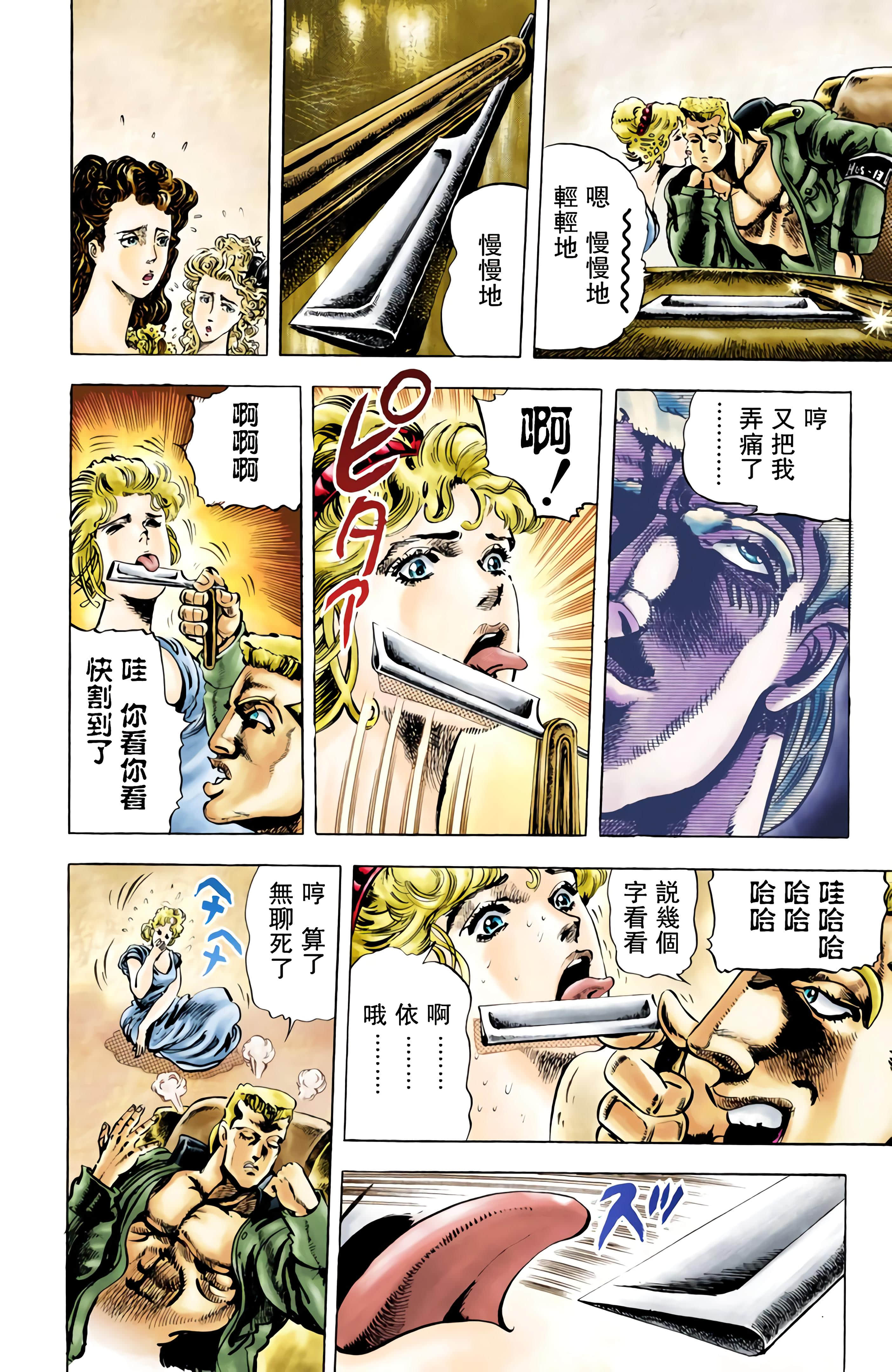 Page 145