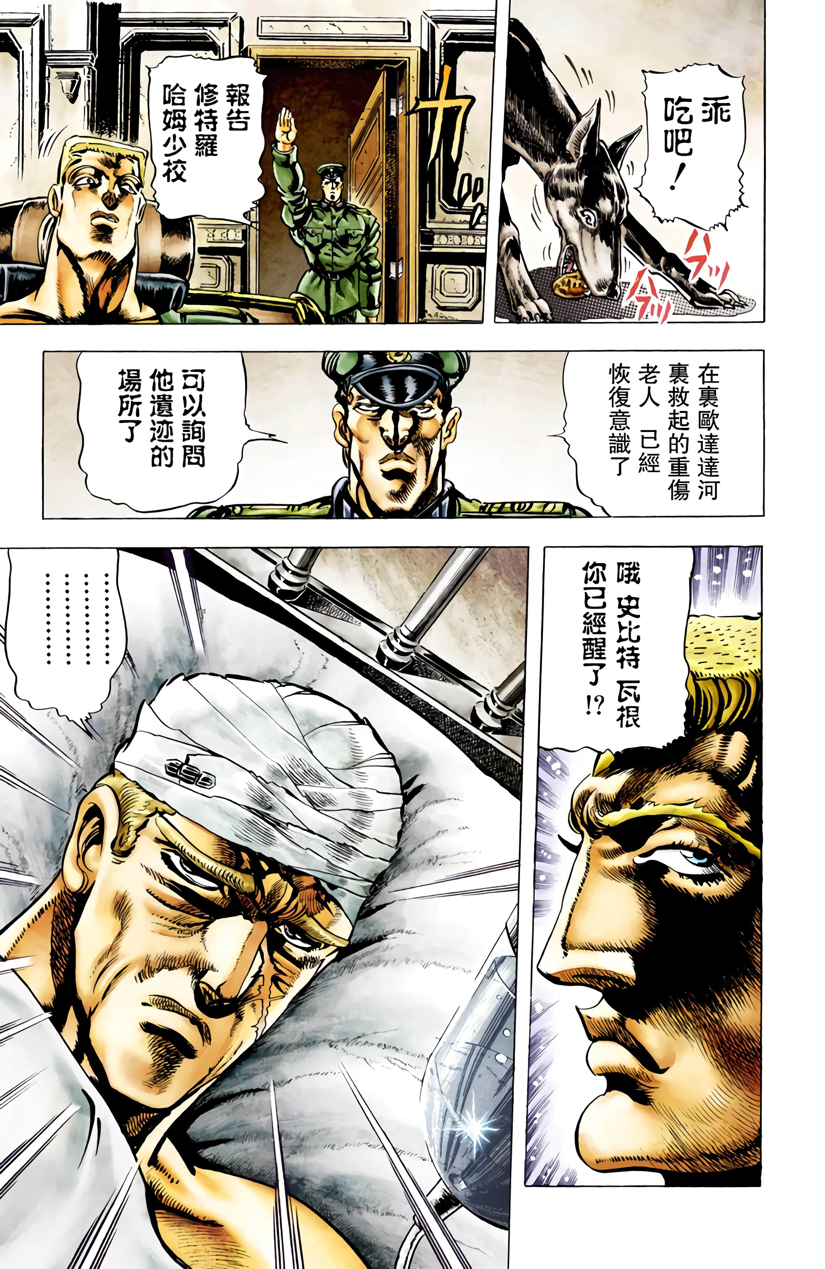 Page 146