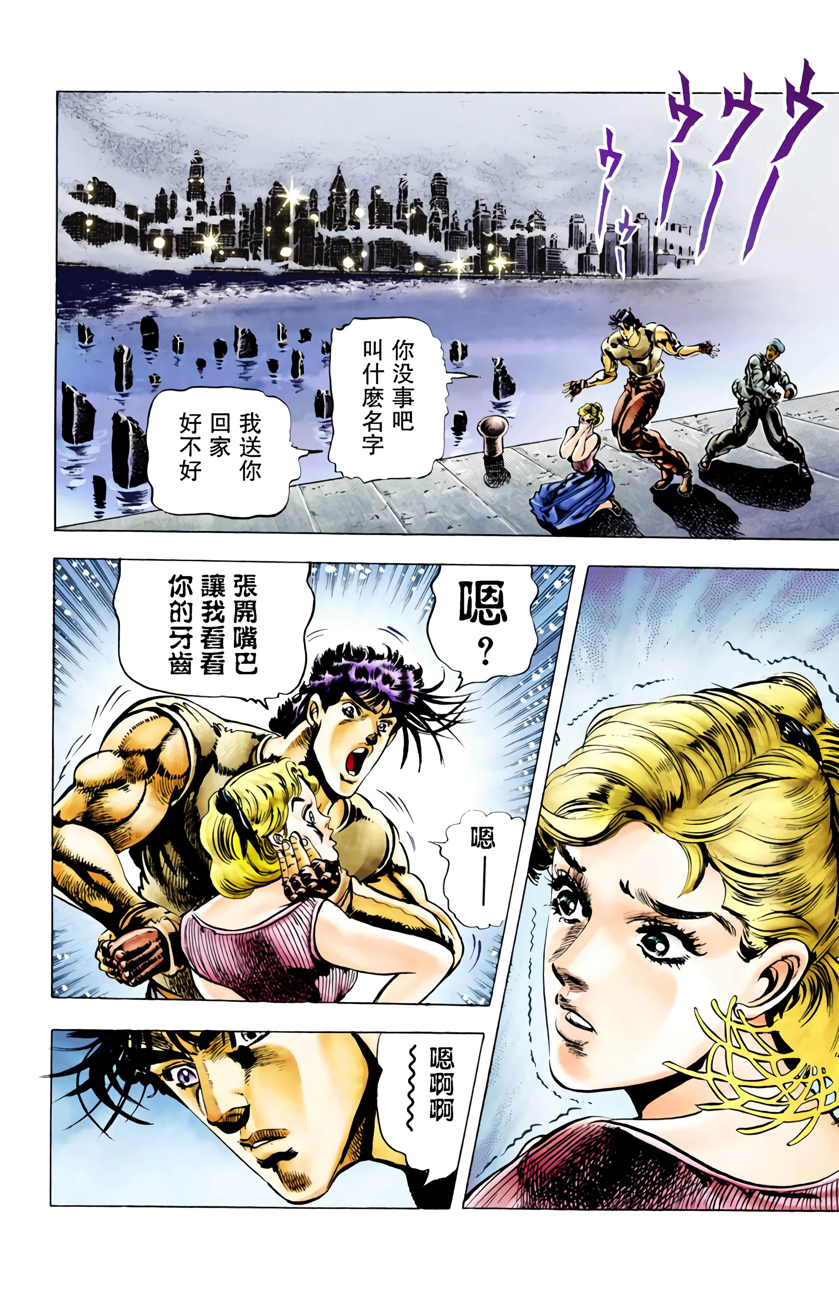 Page 147