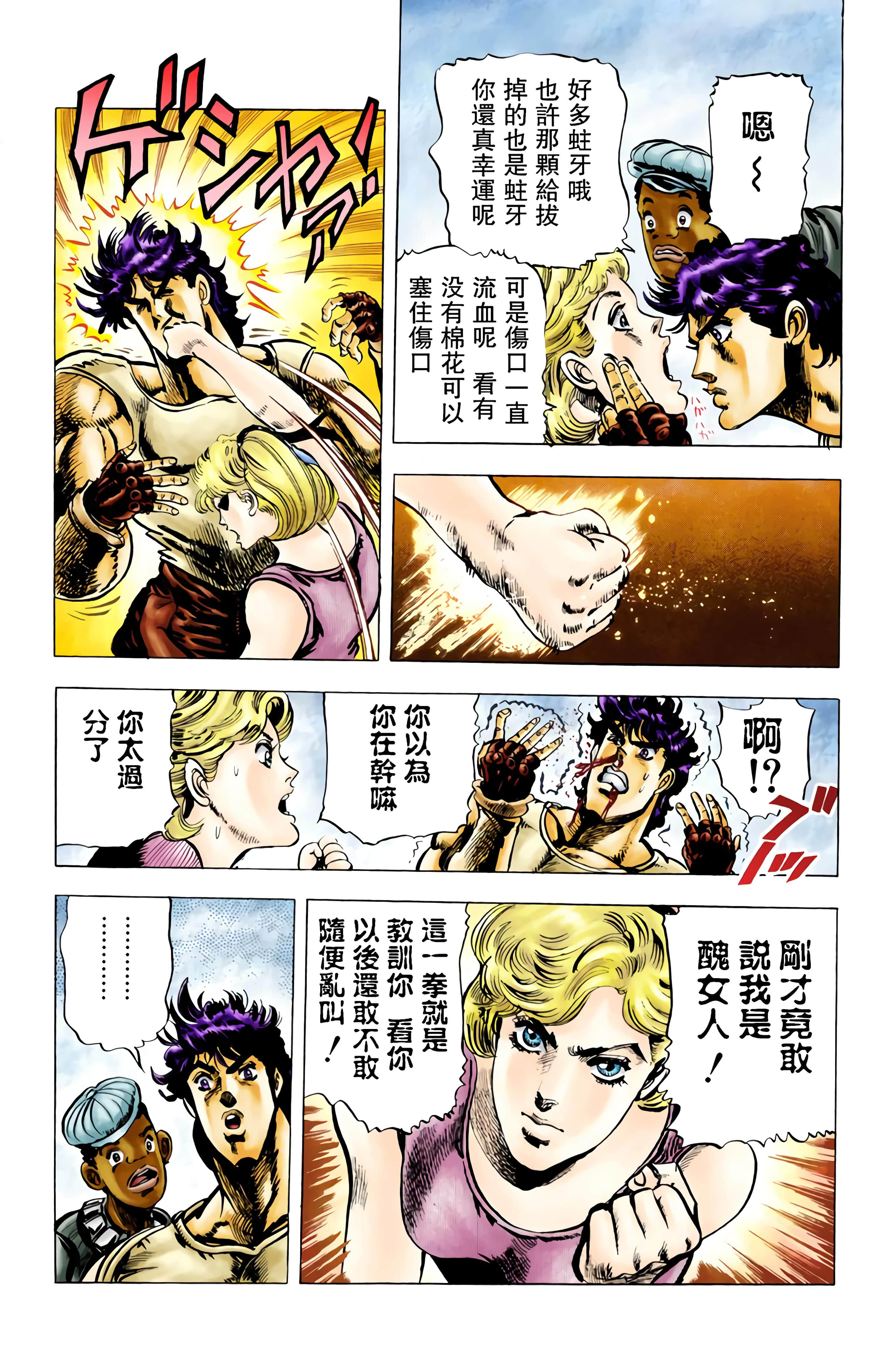 Page 148