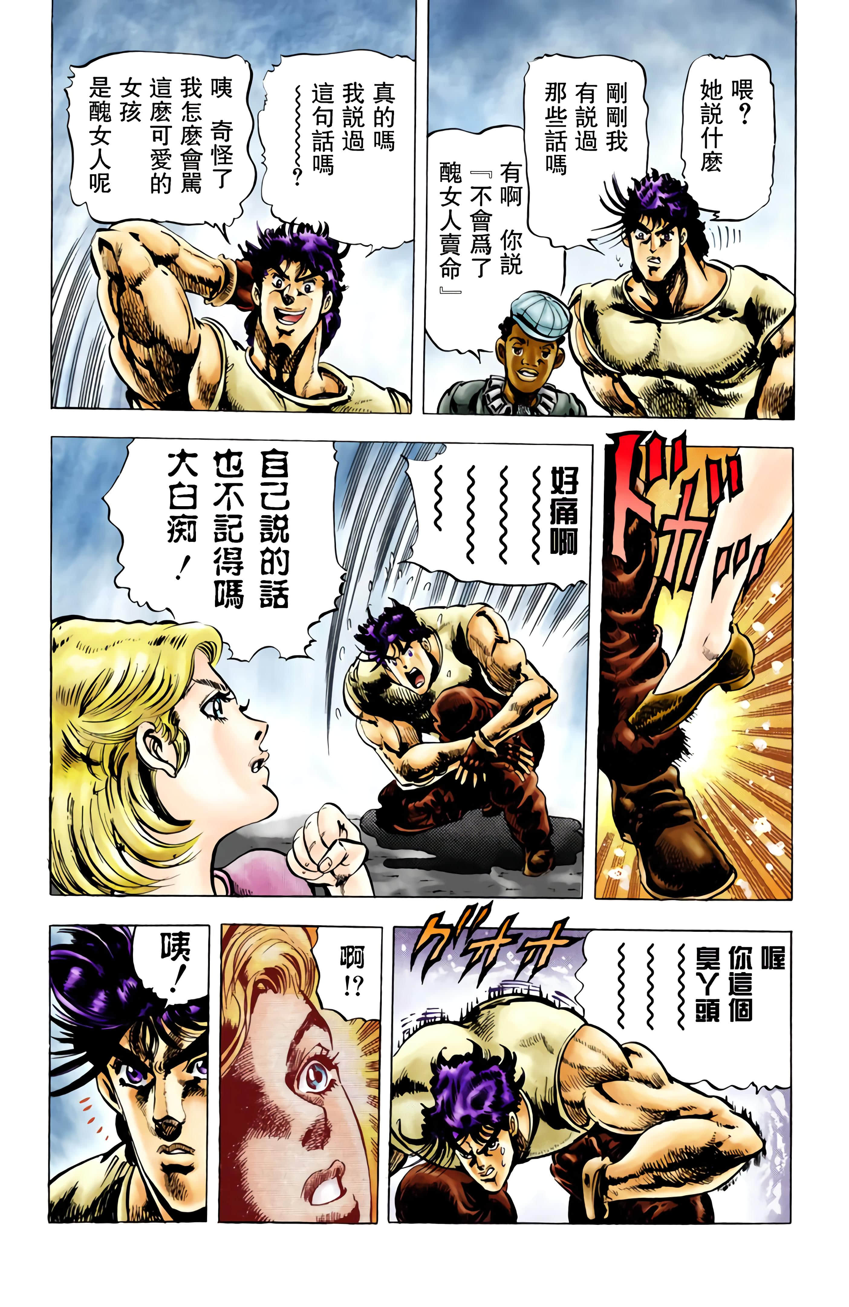 Page 149
