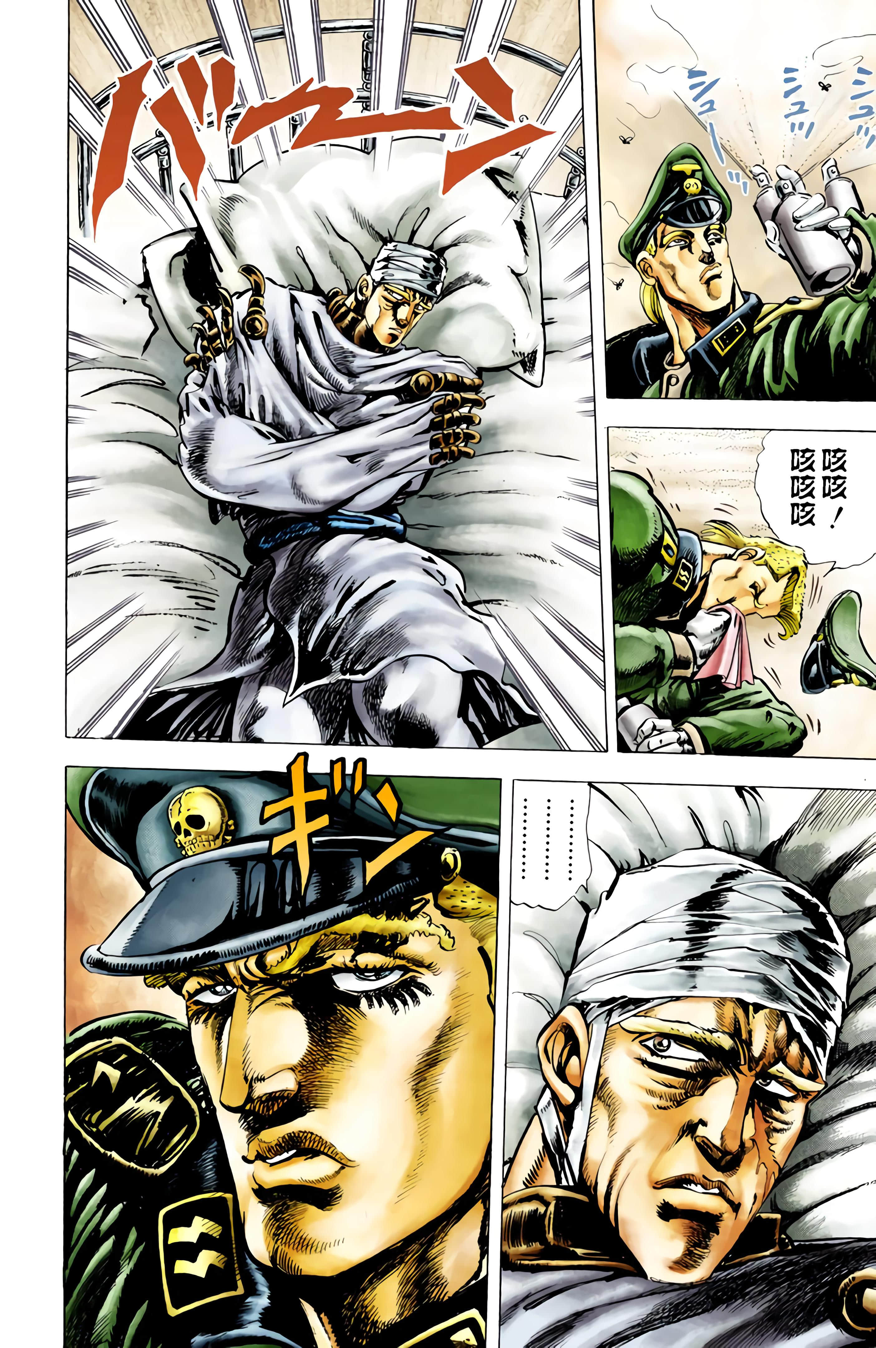 Page 152
