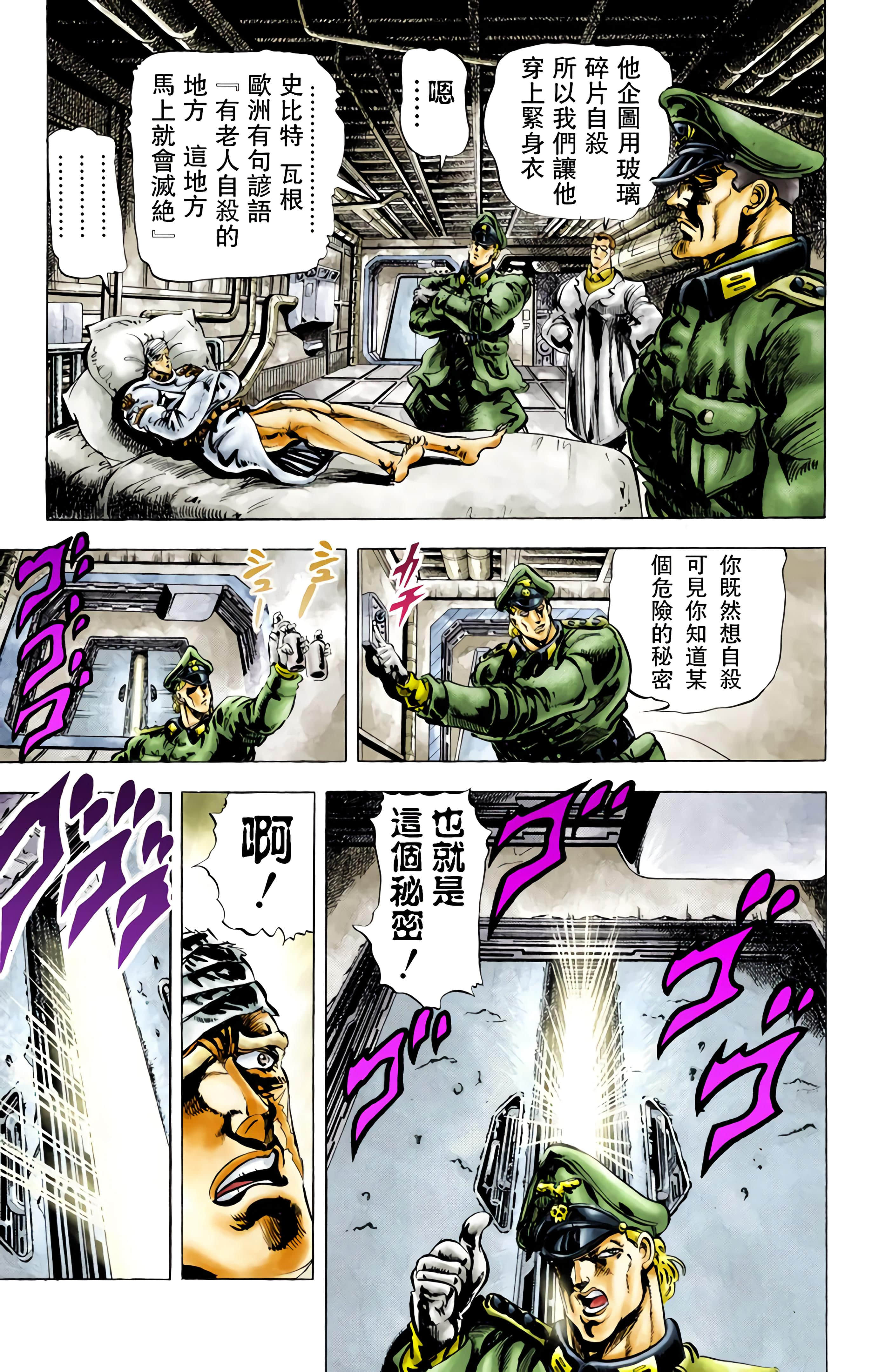 Page 153