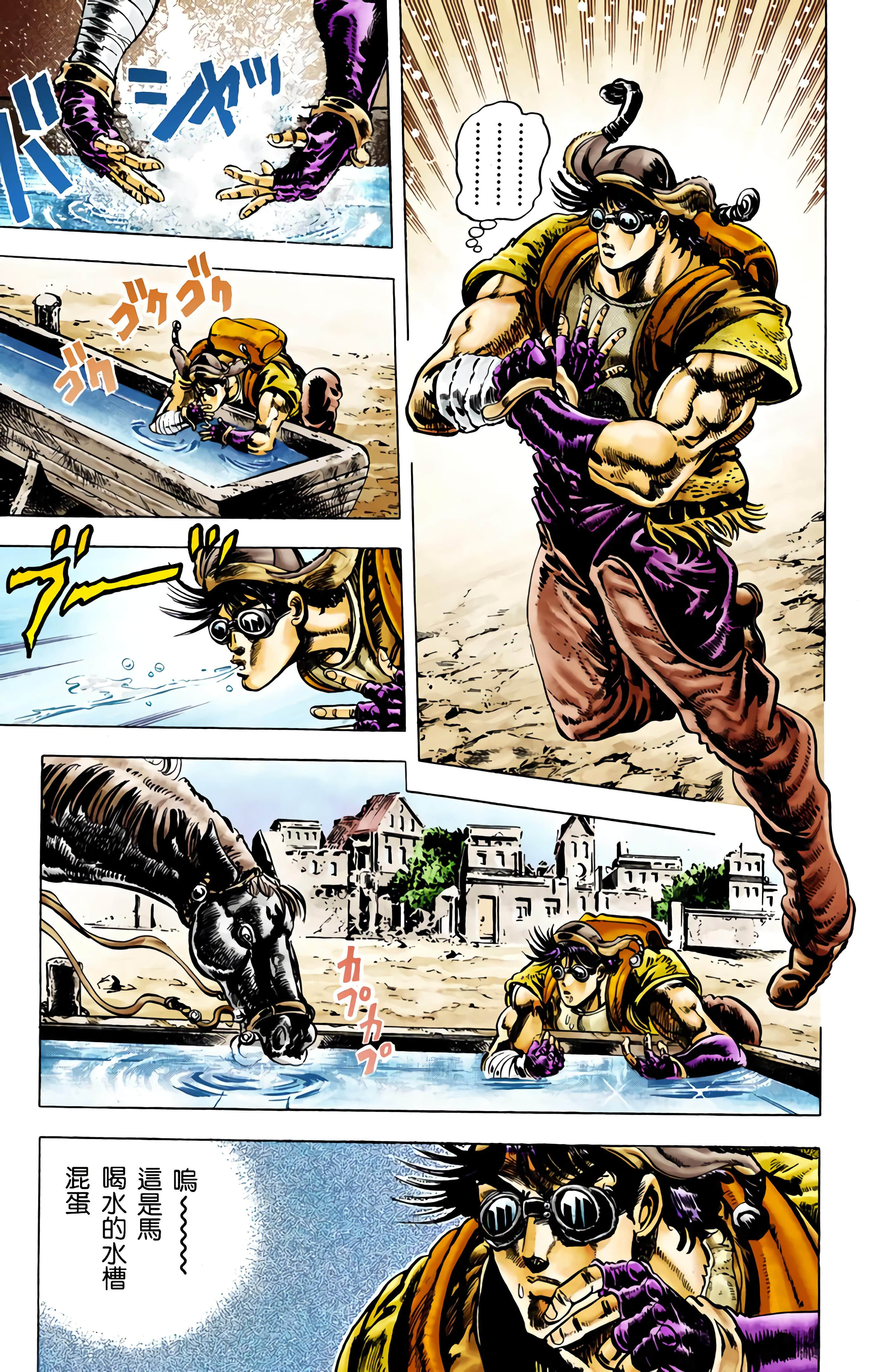 Page 163
