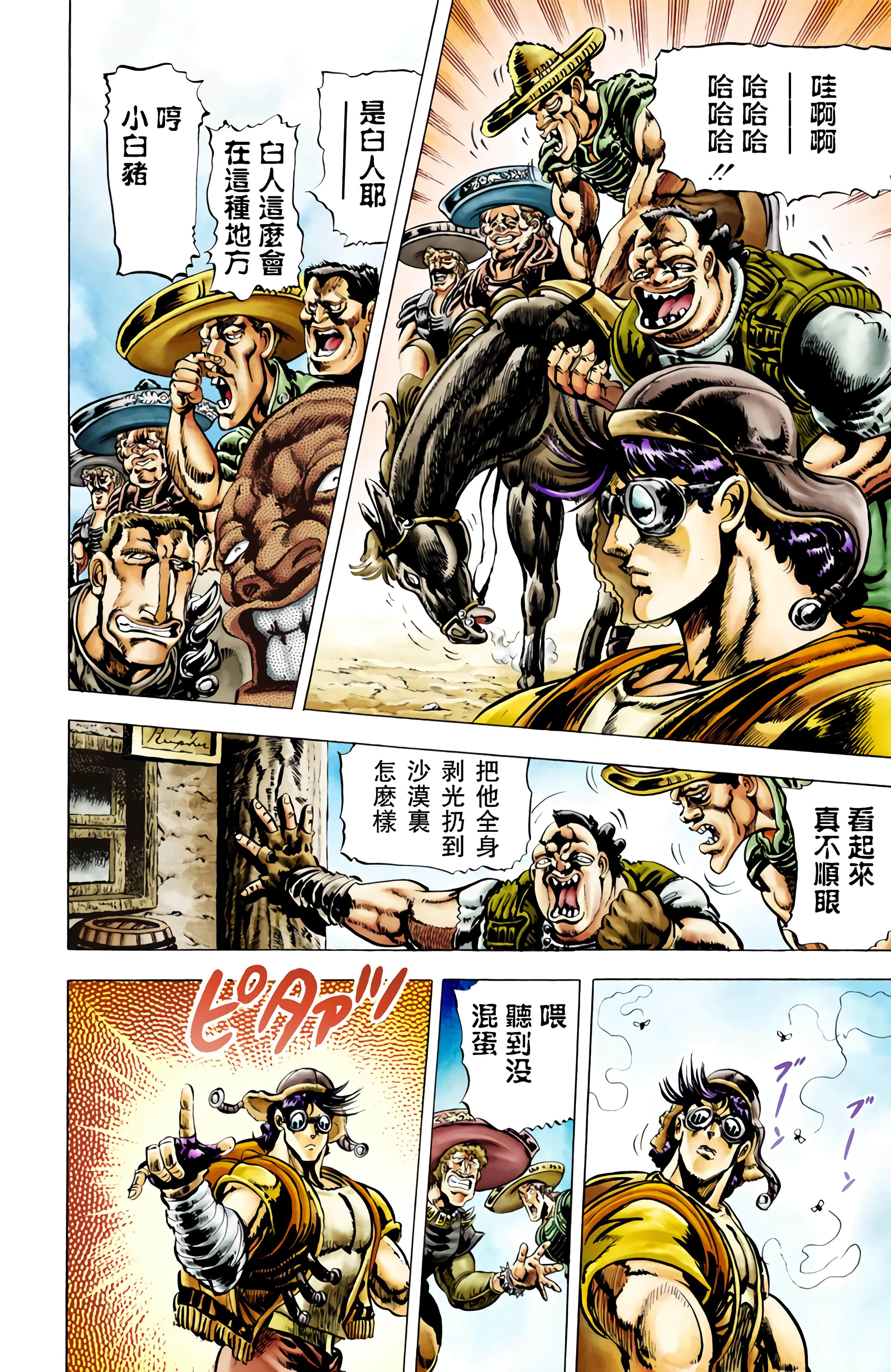 Page 164