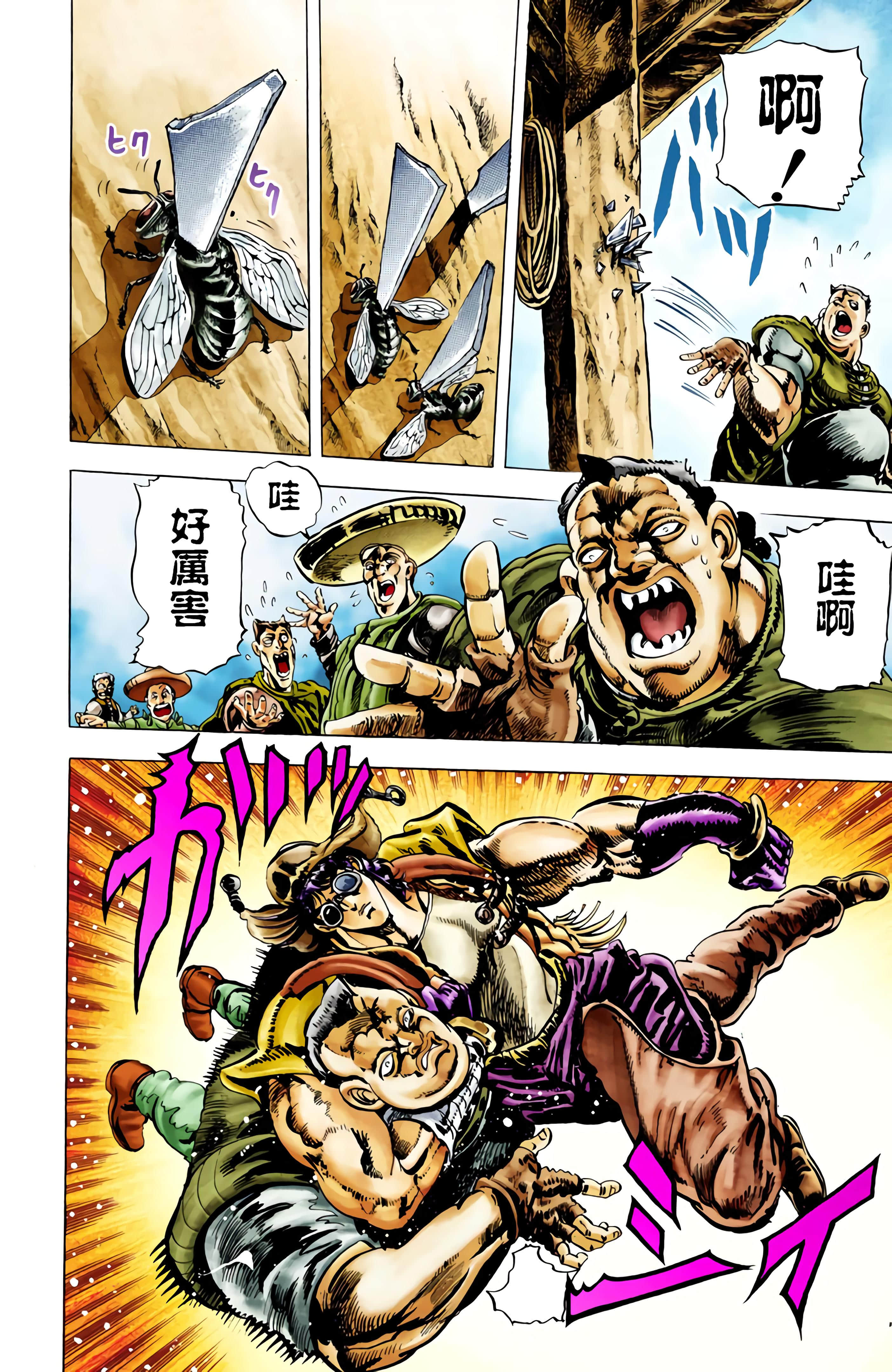 Page 166