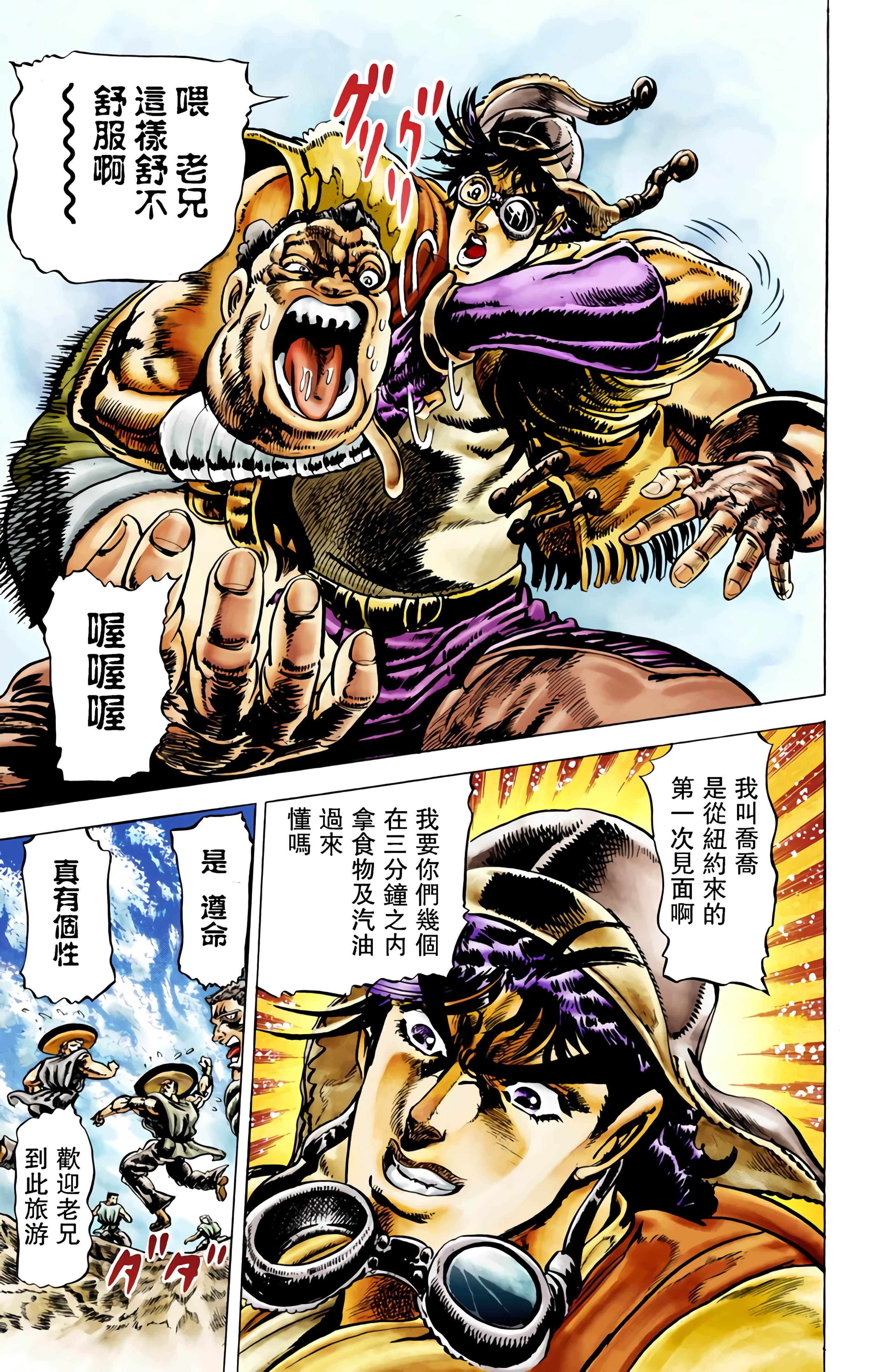 Page 167