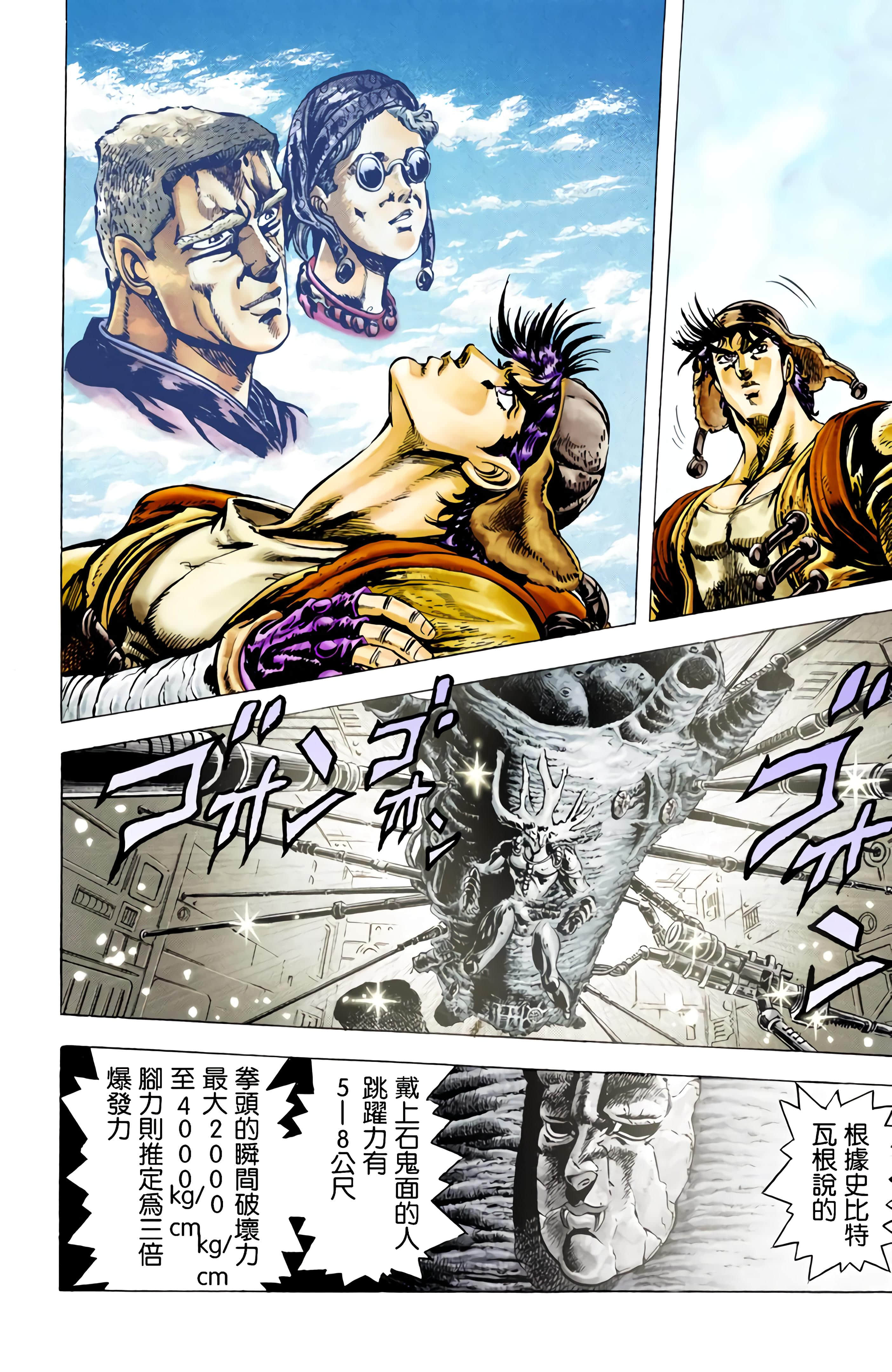 Page 168