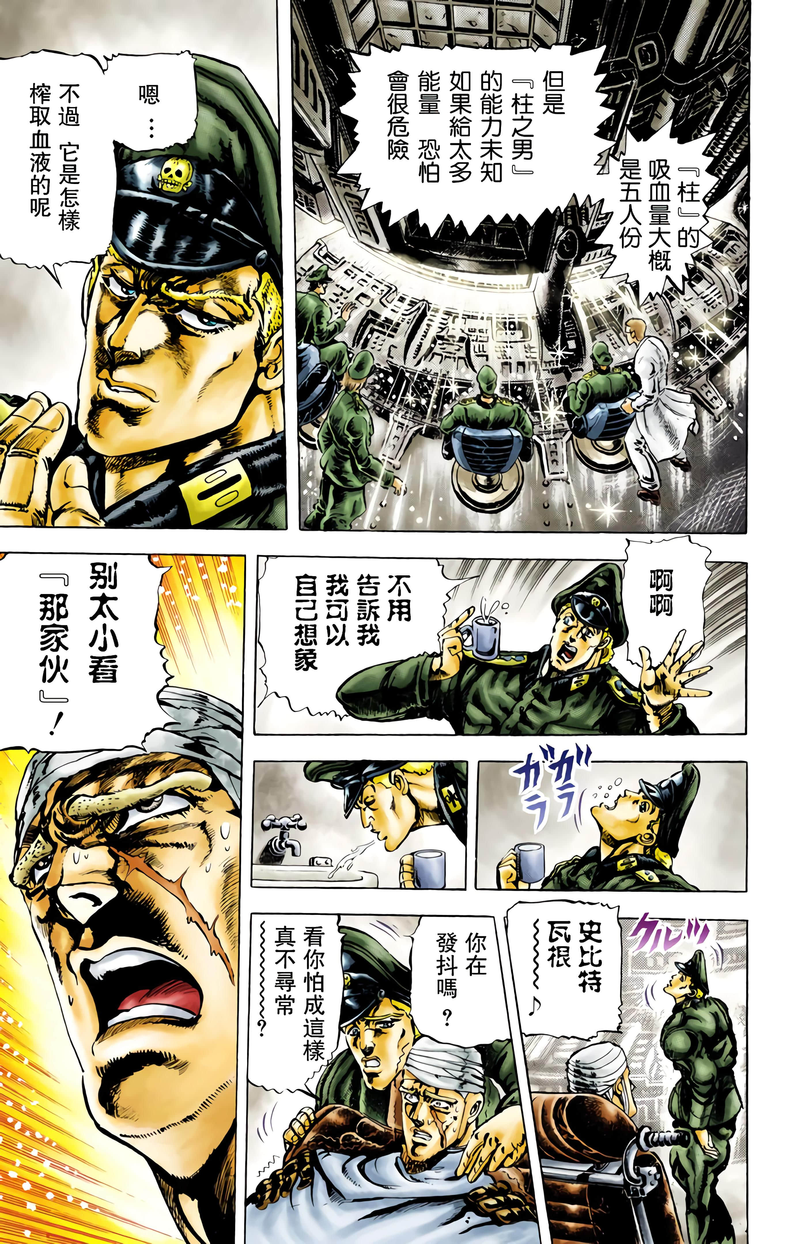 Page 171