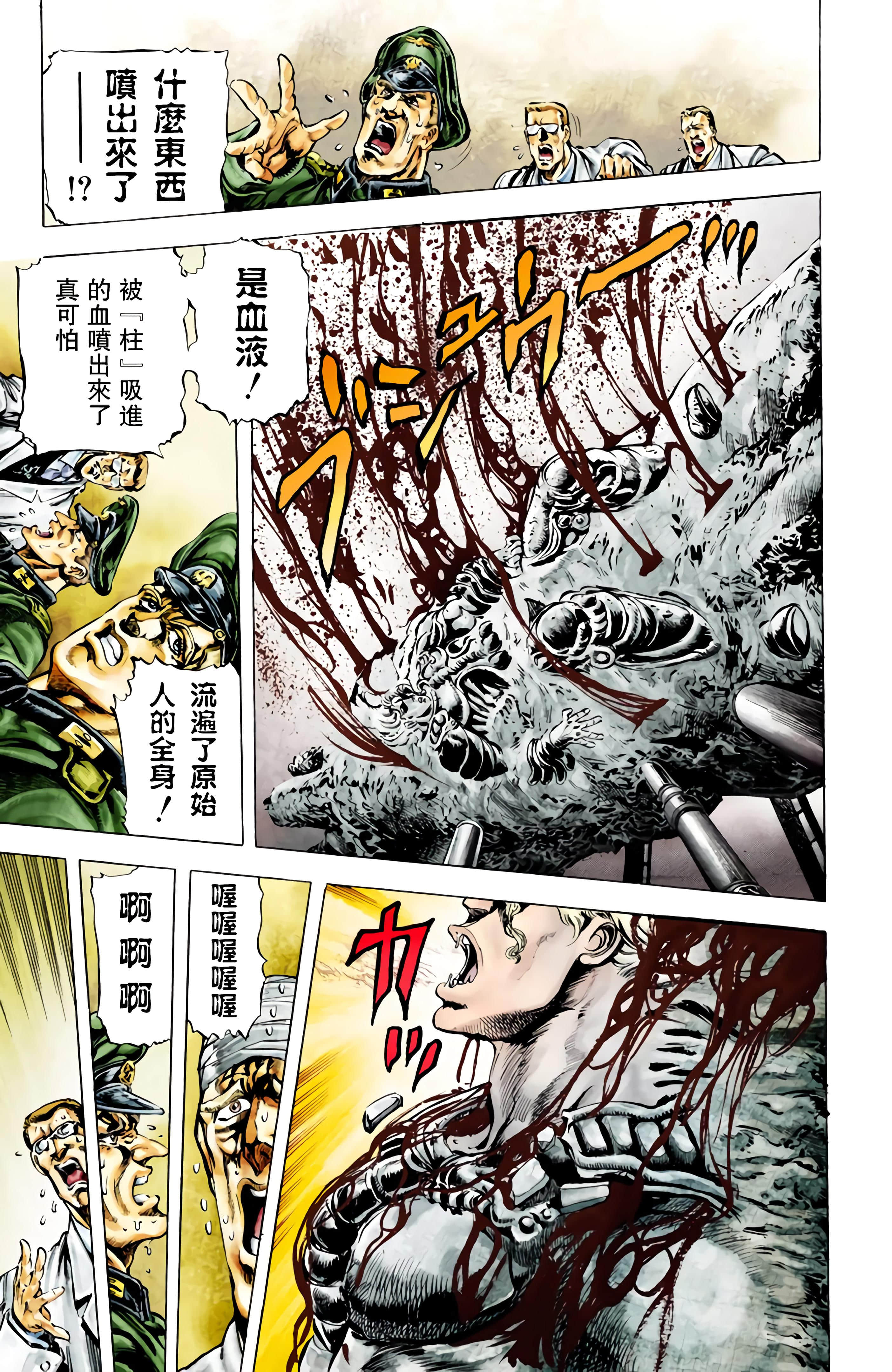 Page 173