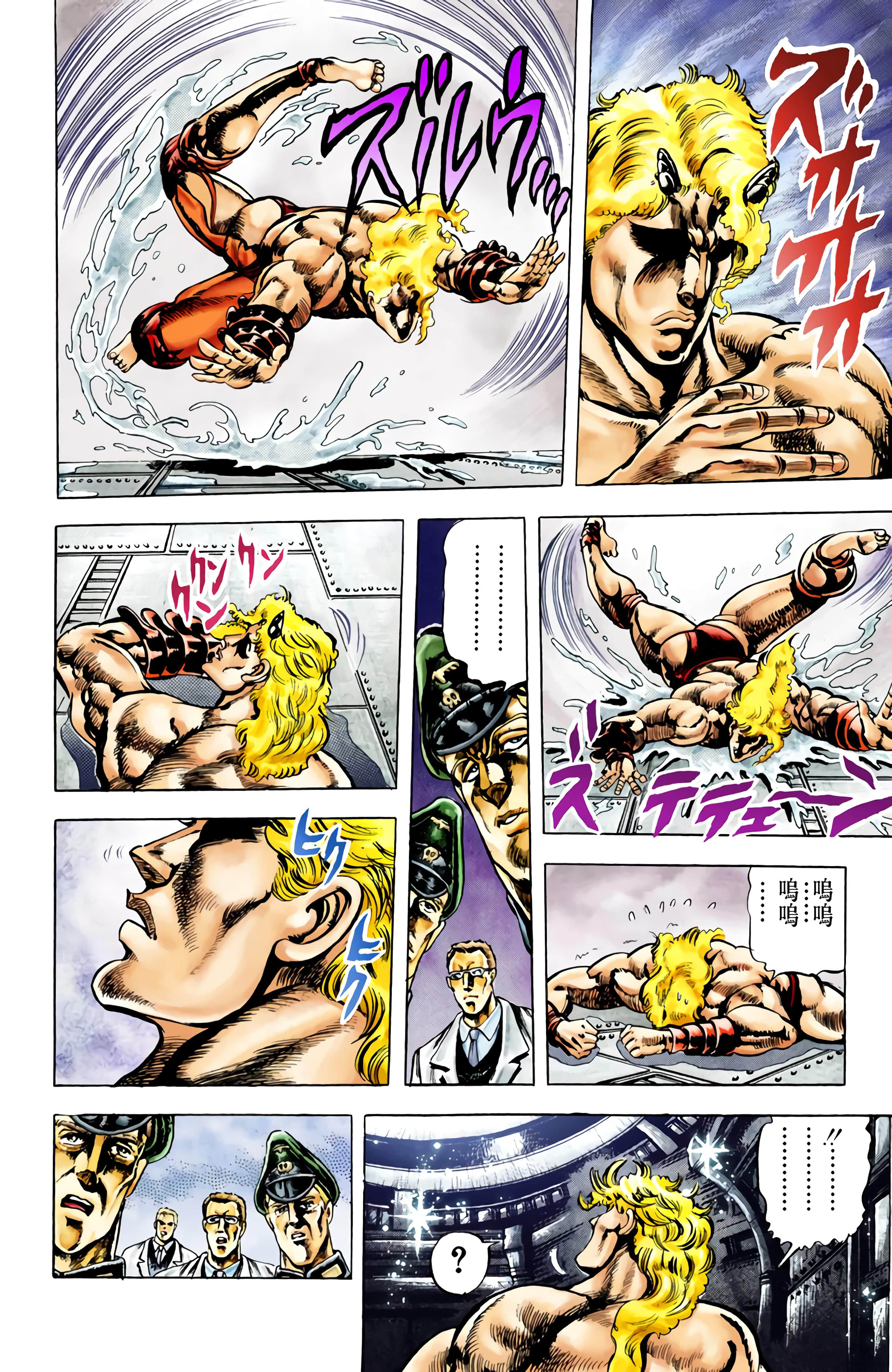 Page 178