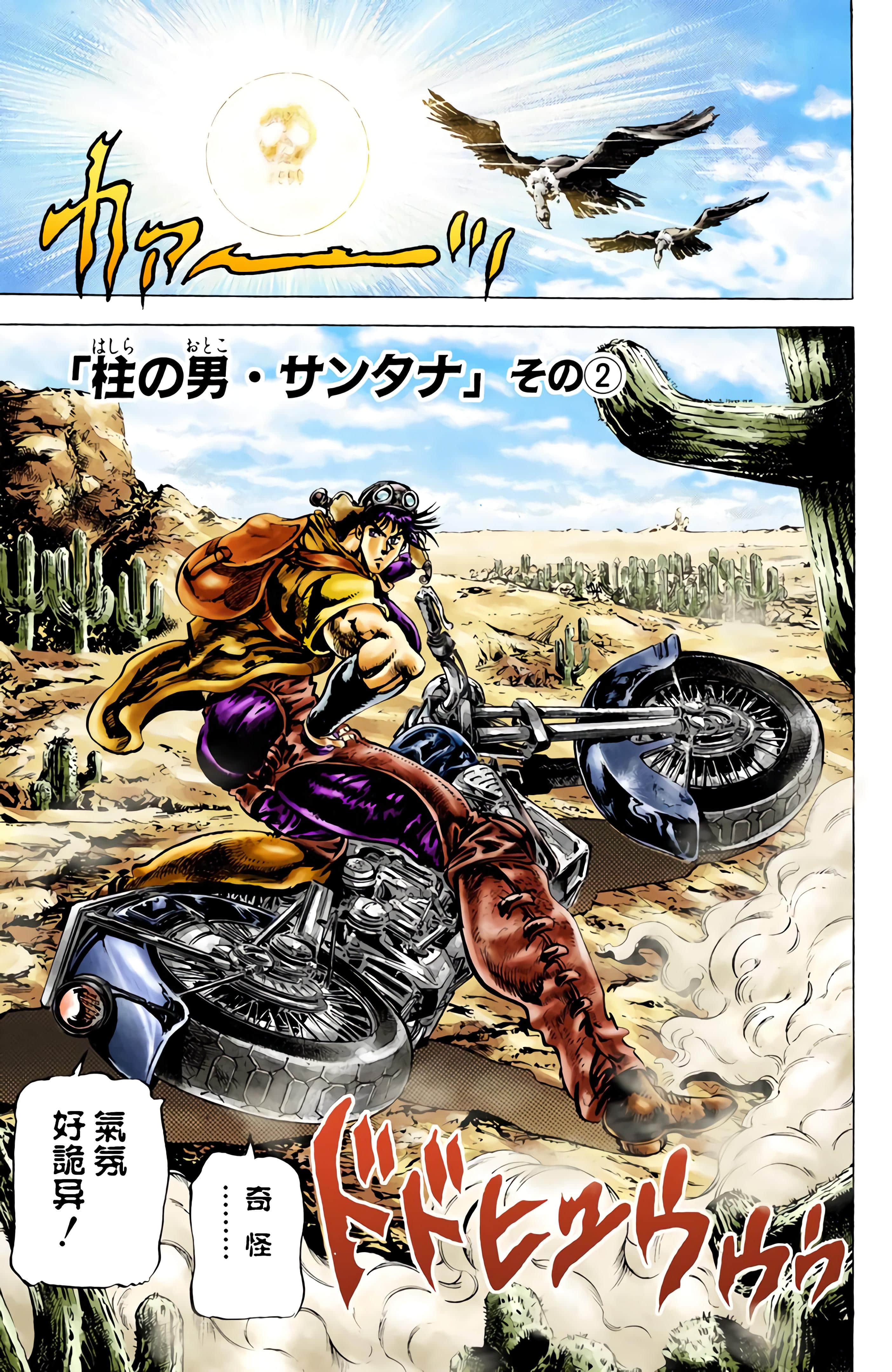Page 188