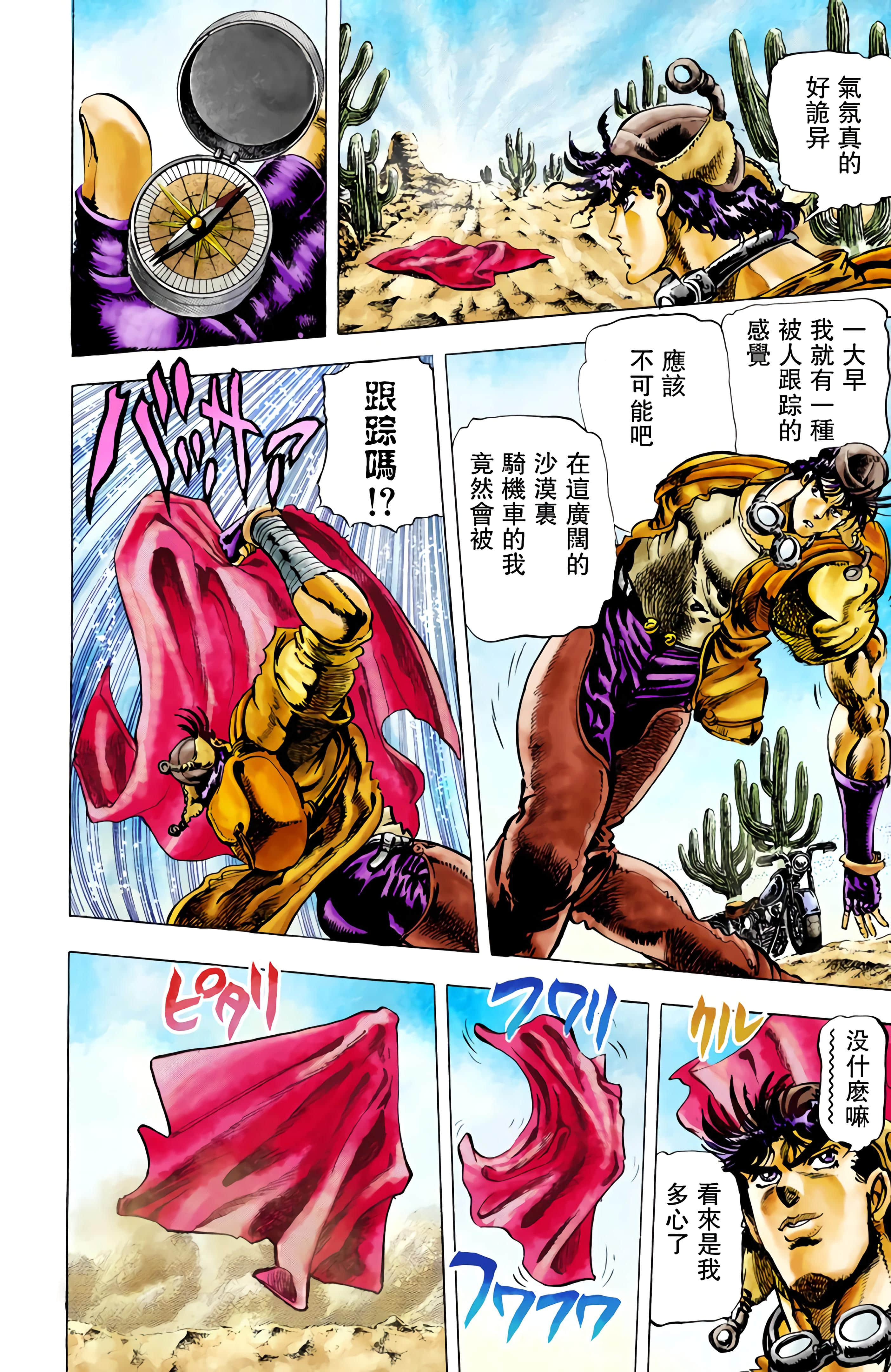 Page 191