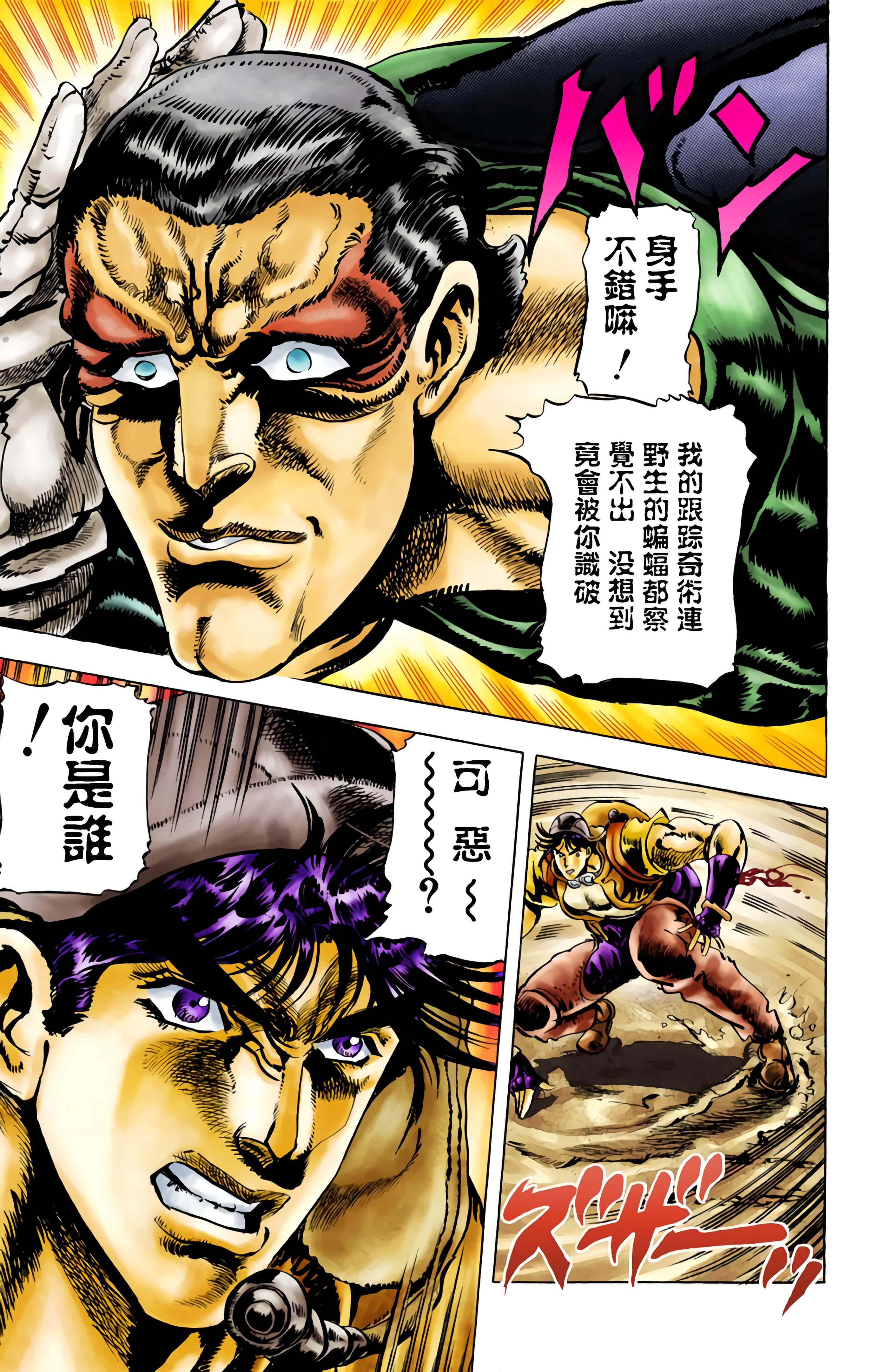 Page 194