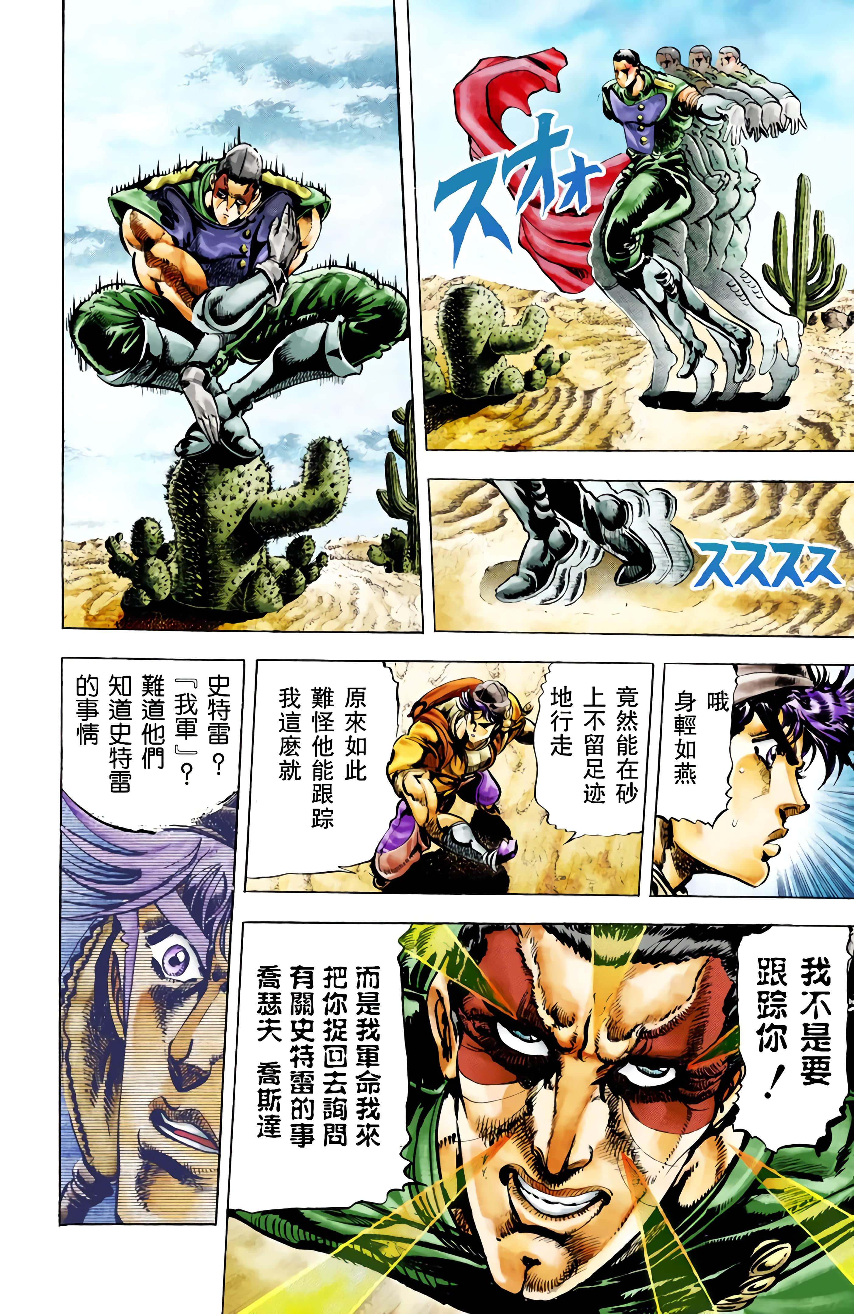 Page 195