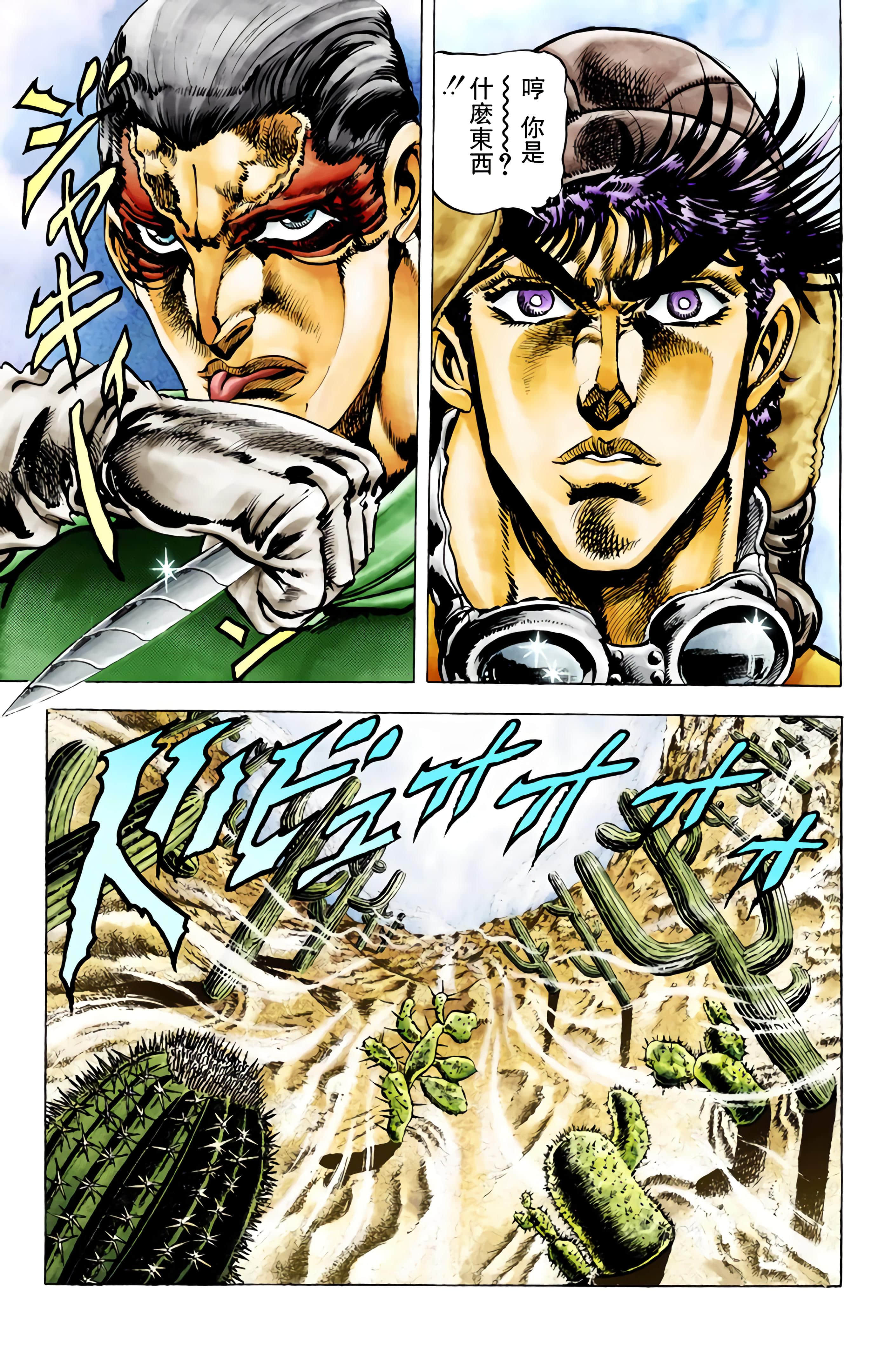 Page 196