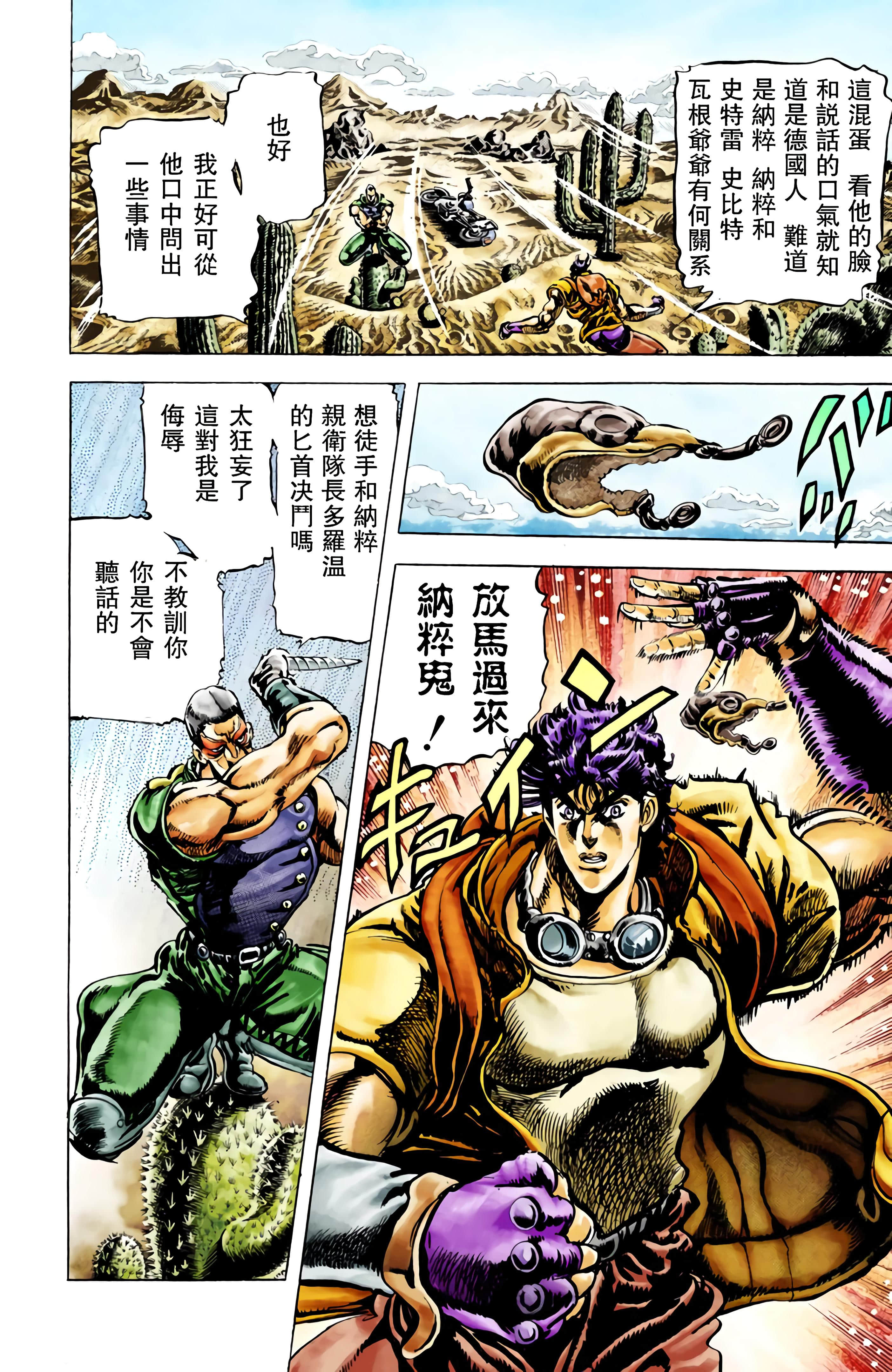Page 197