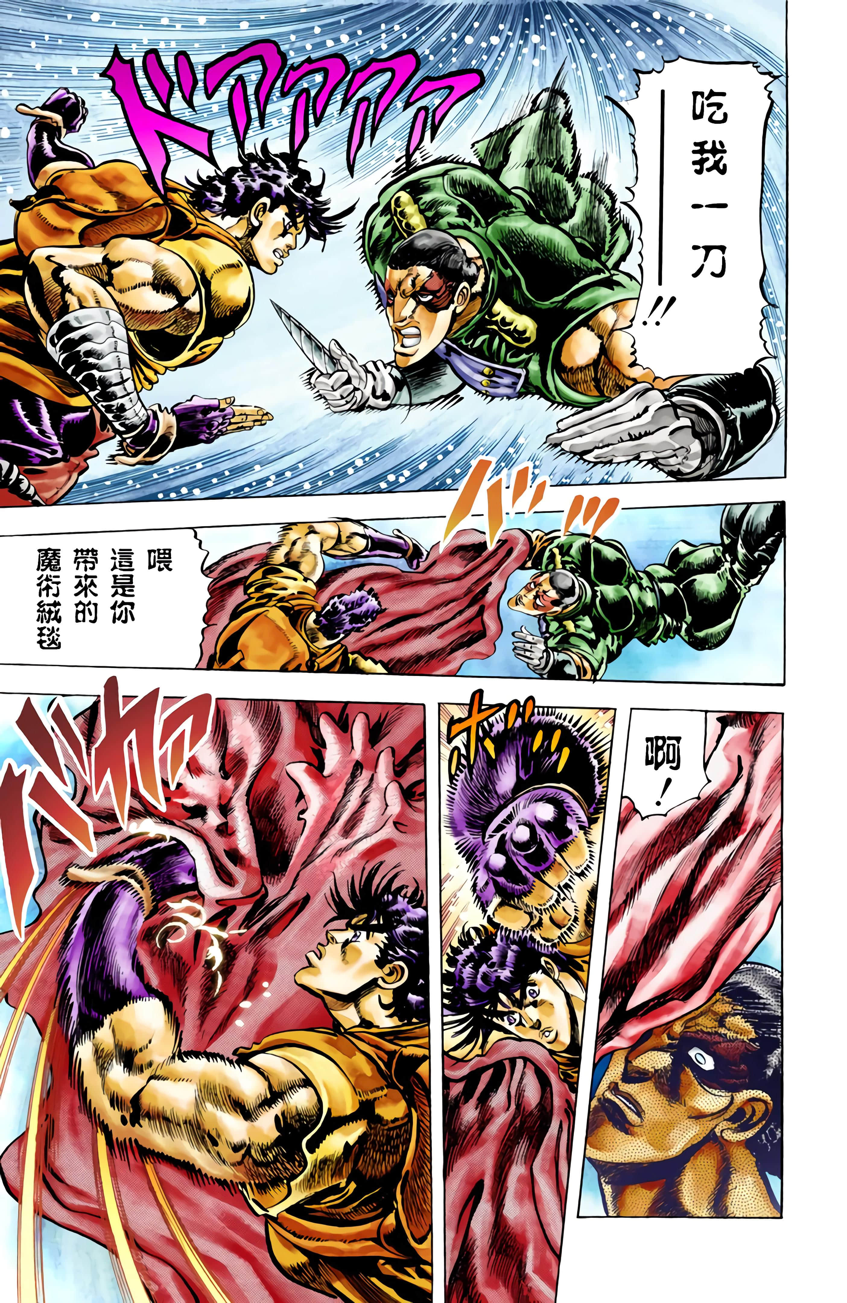 Page 198