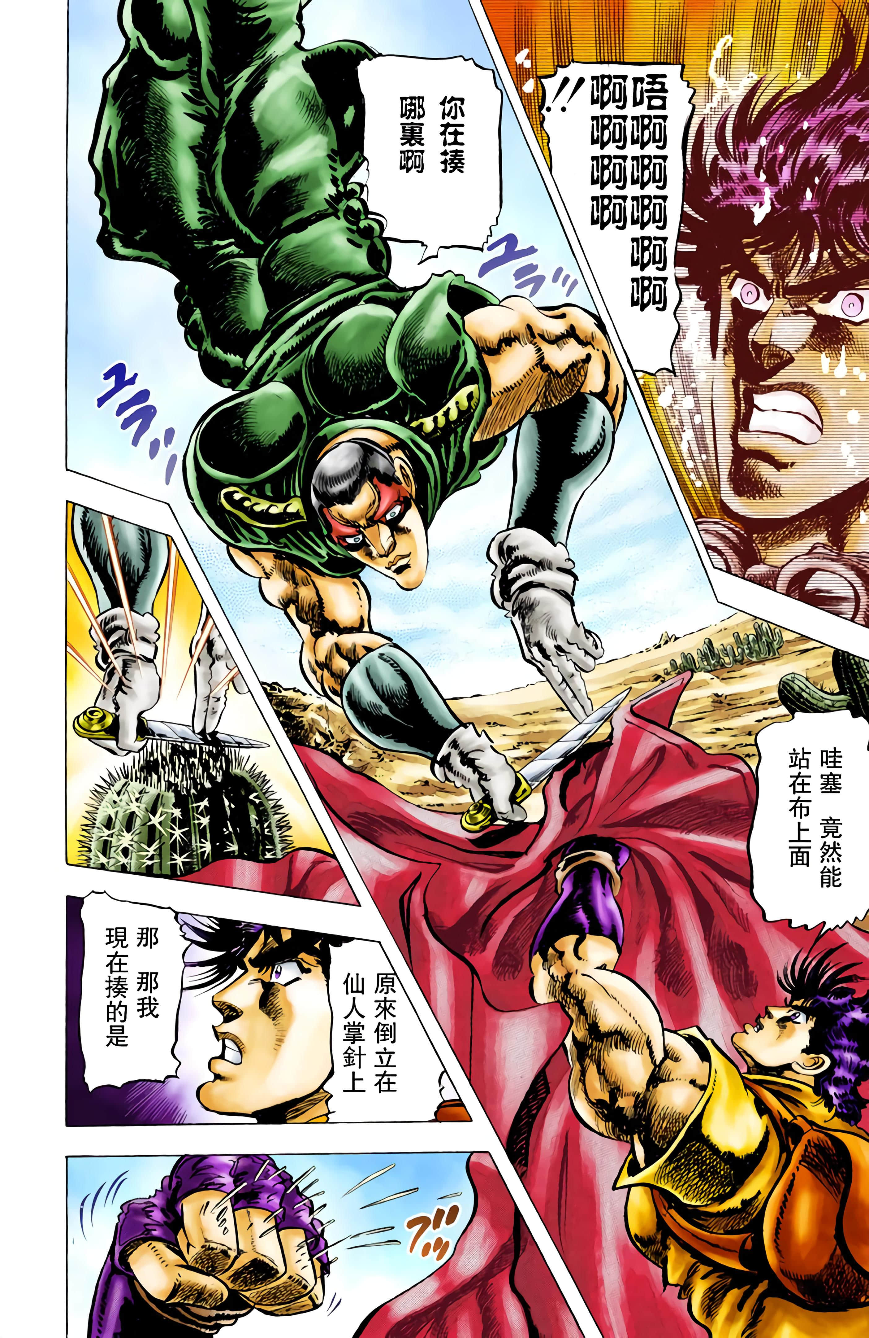 Page 199