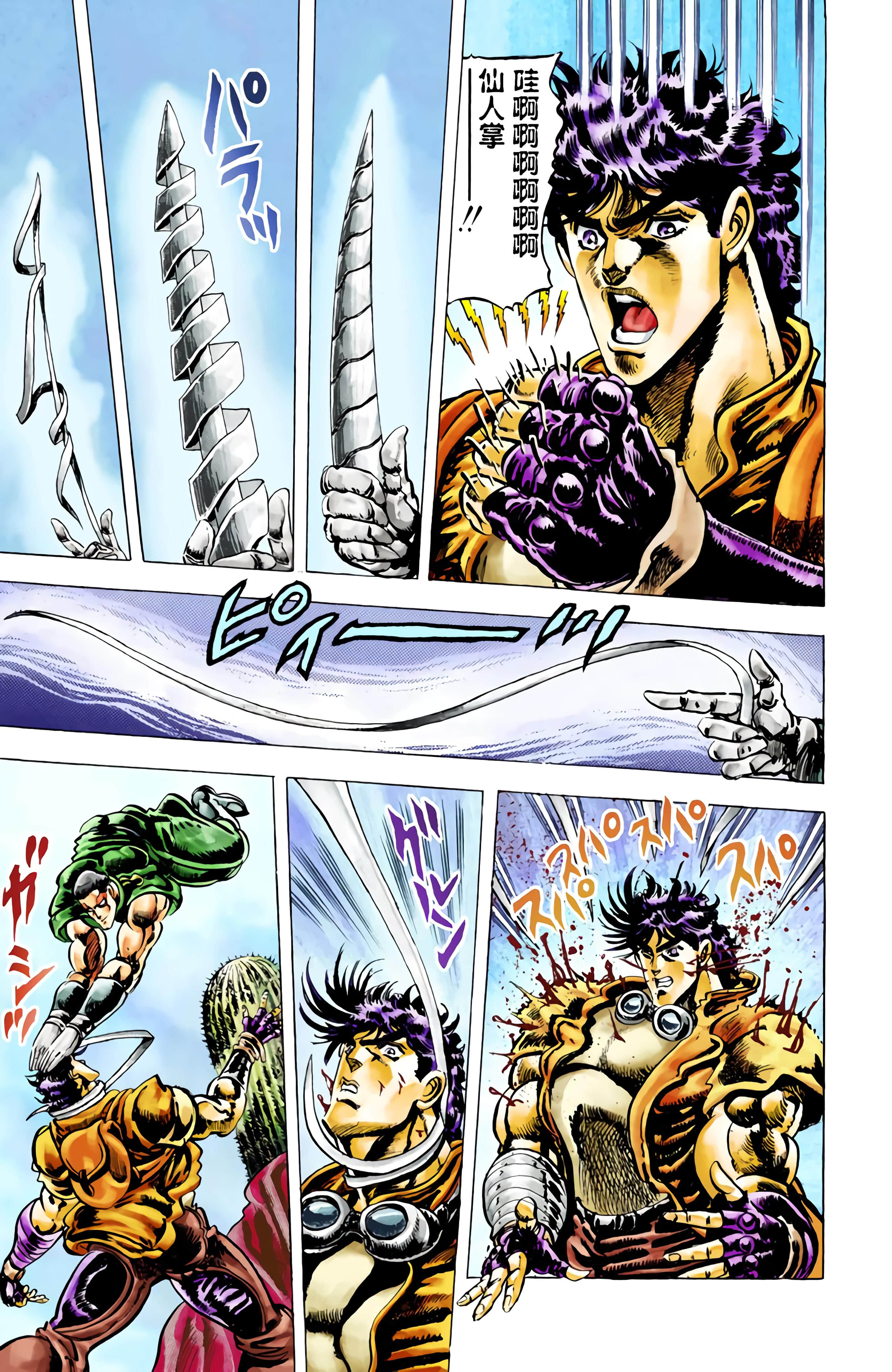 Page 200