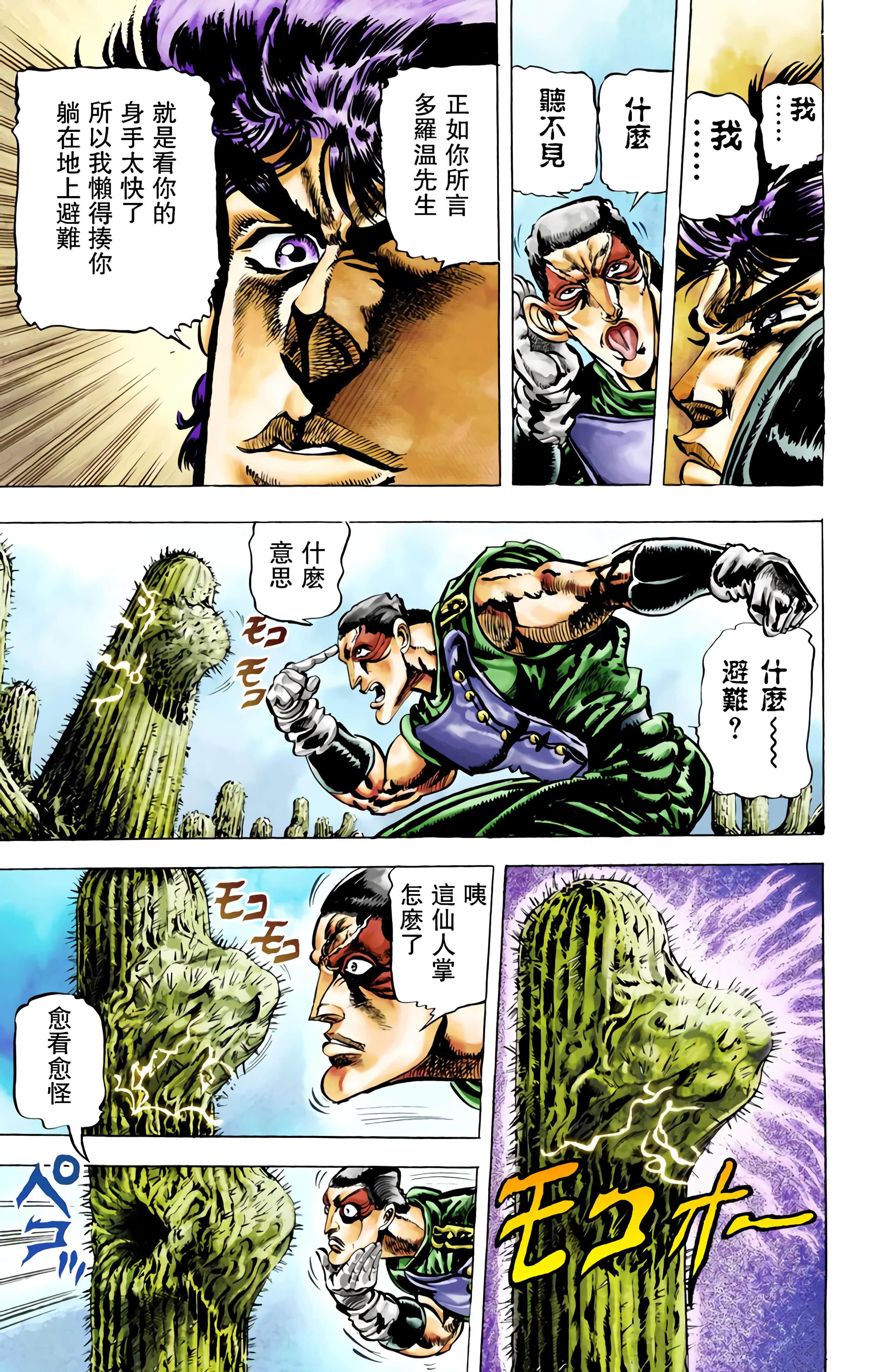 Page 202