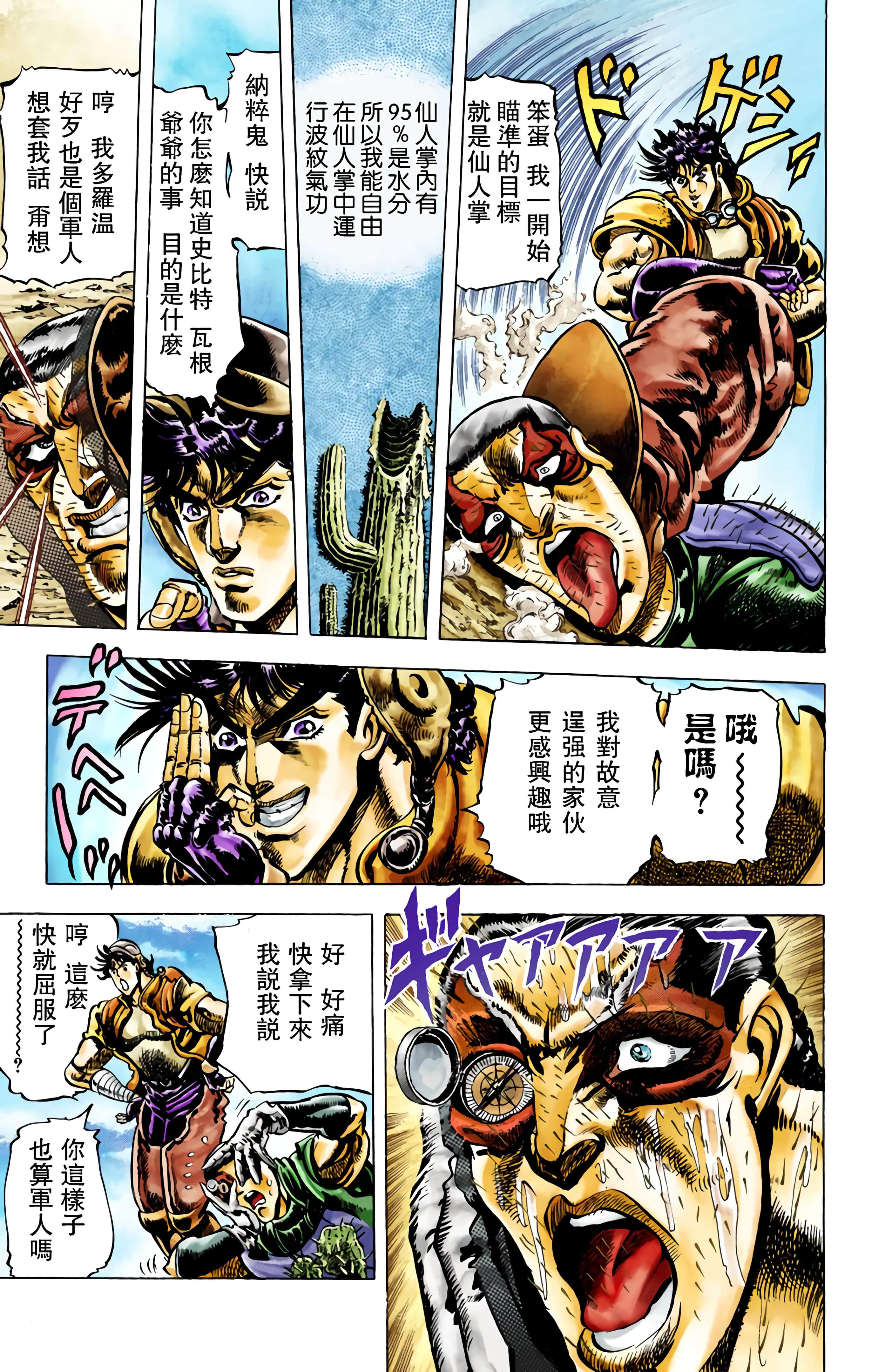 Page 204