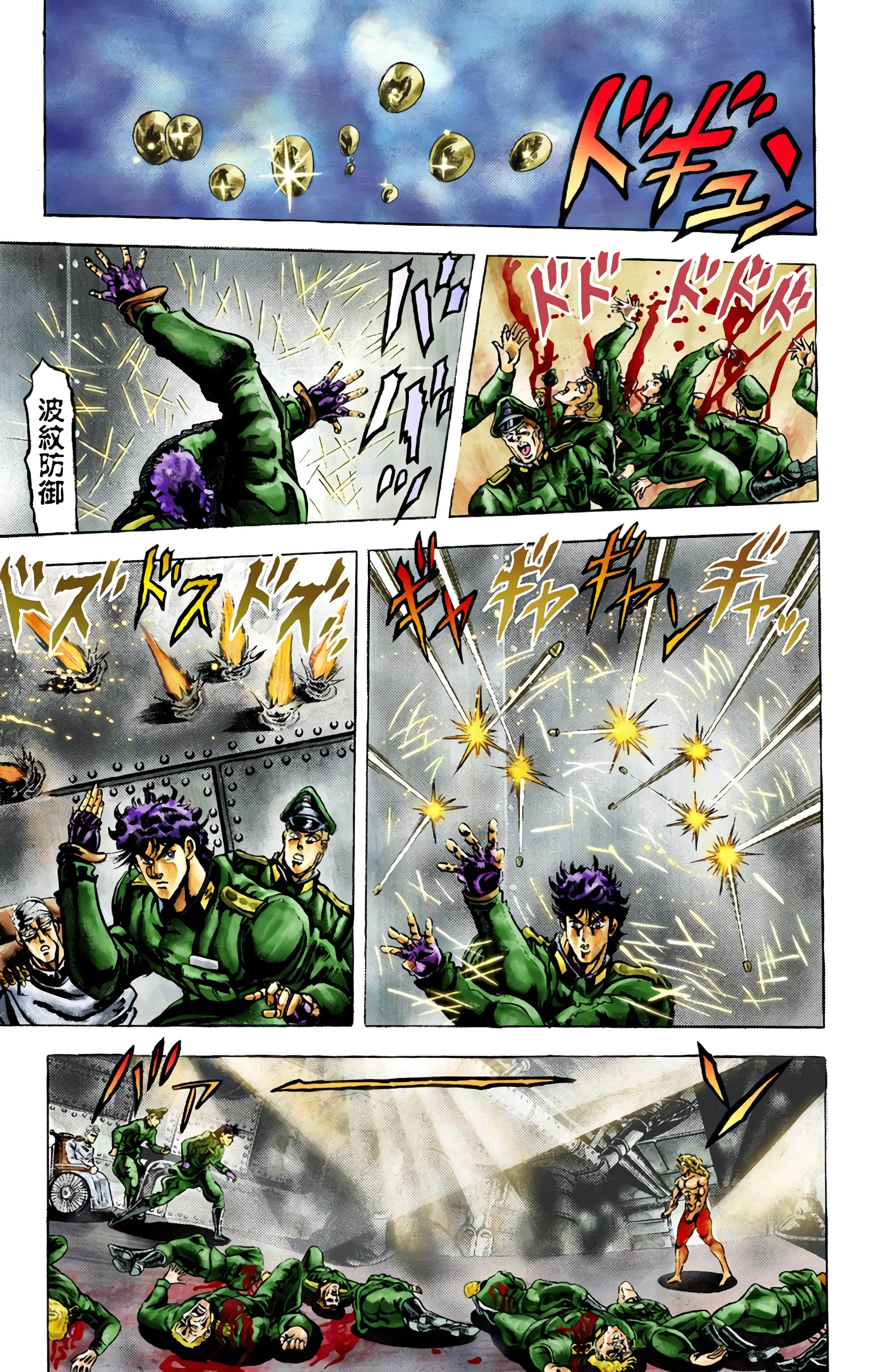 Page 38